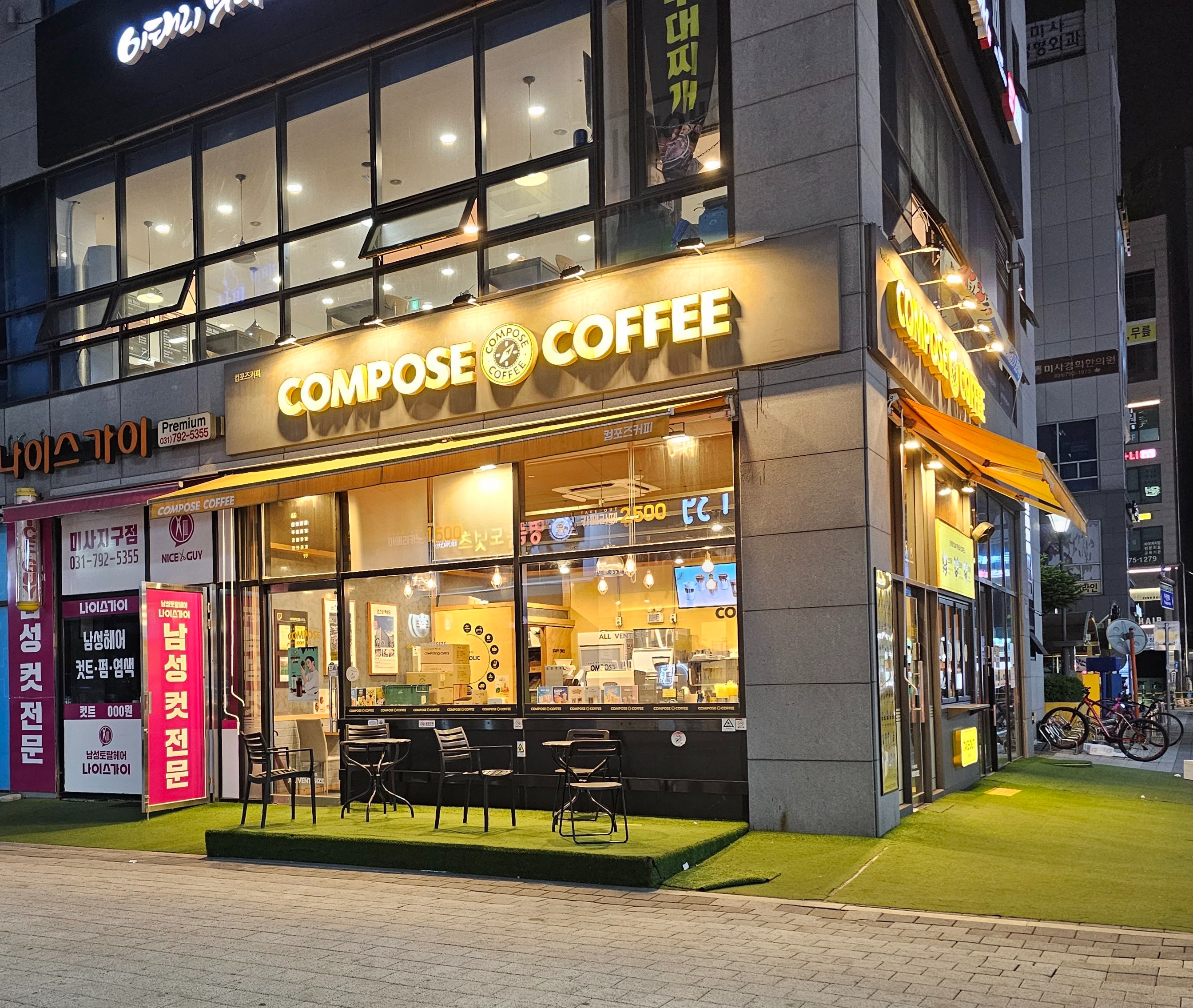 컴포즈커피 미사하남점