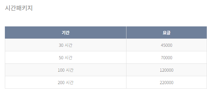 업체사진