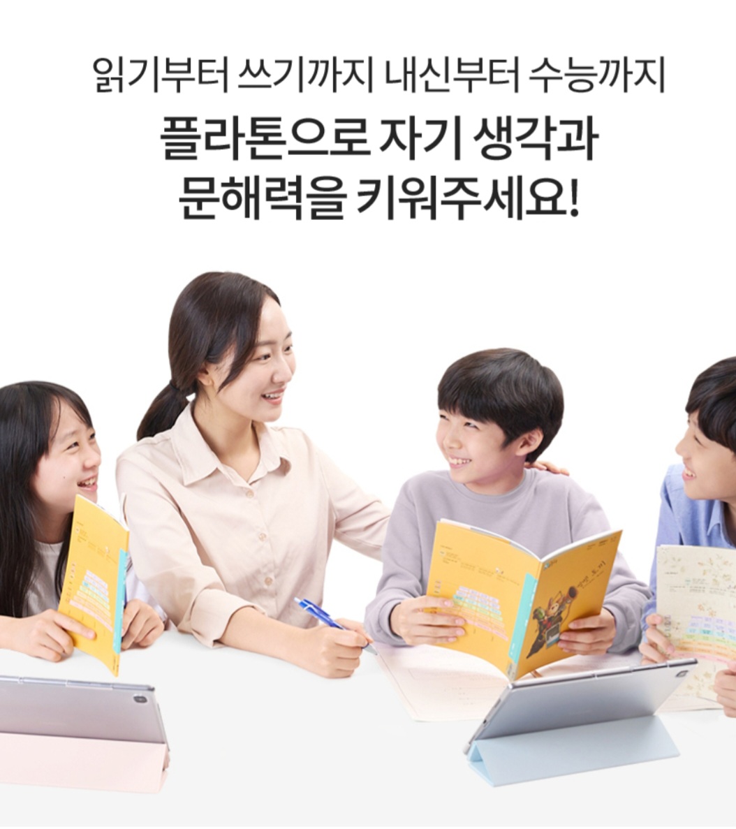한솔교육 대천지사
