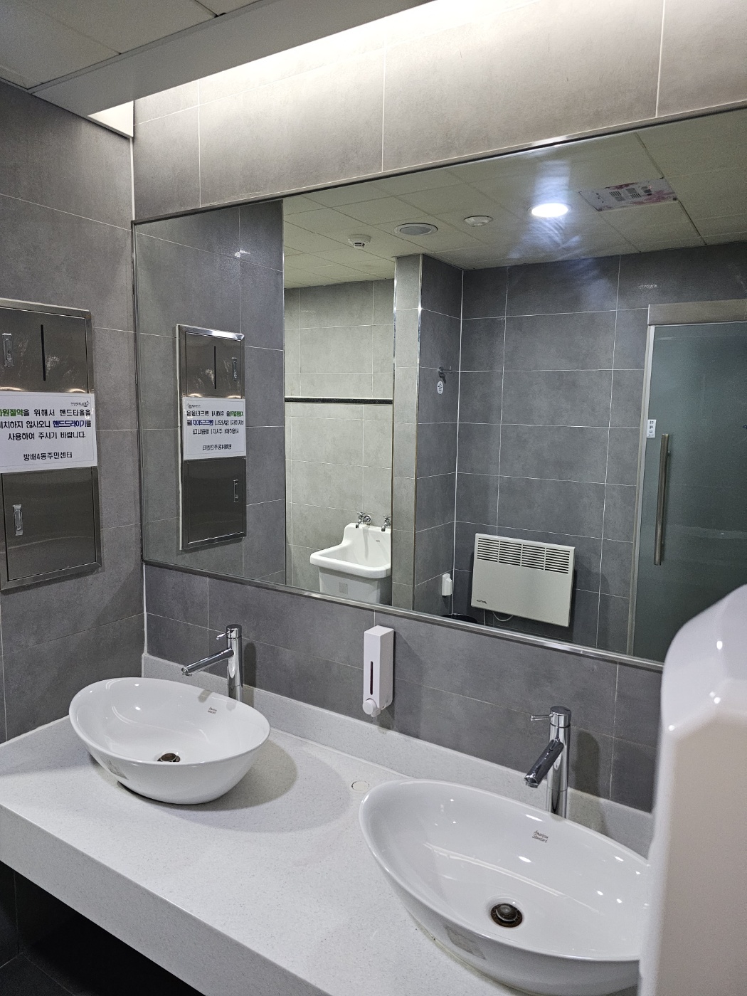 포시즌홈케어 대표 이미지