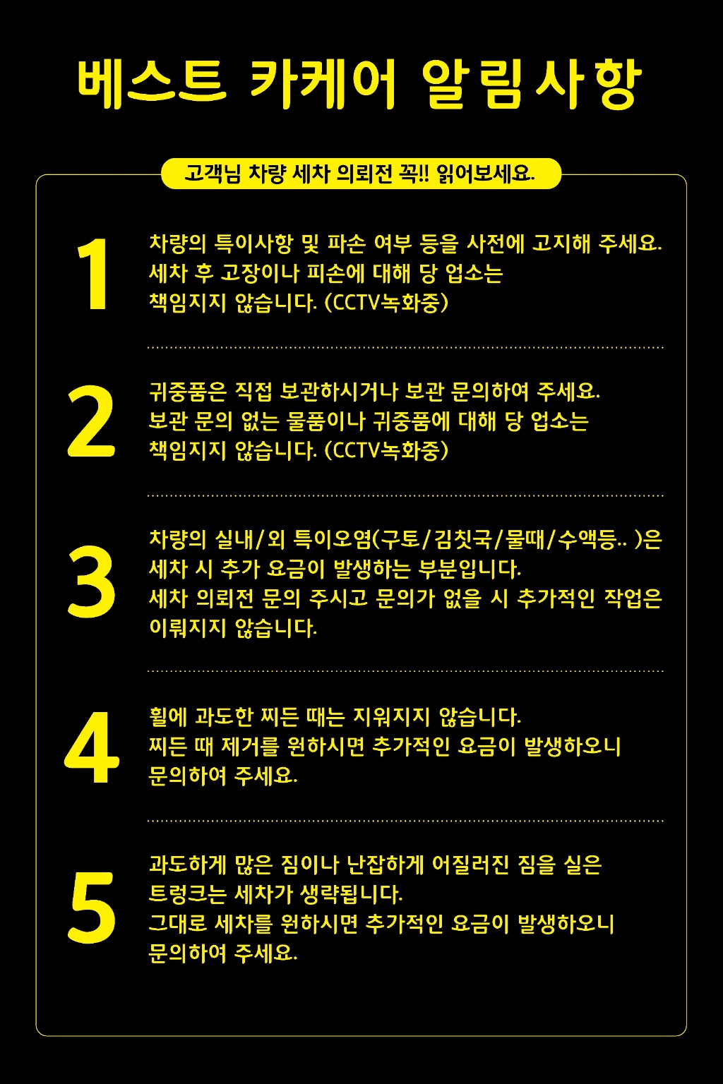 베스트카케어
