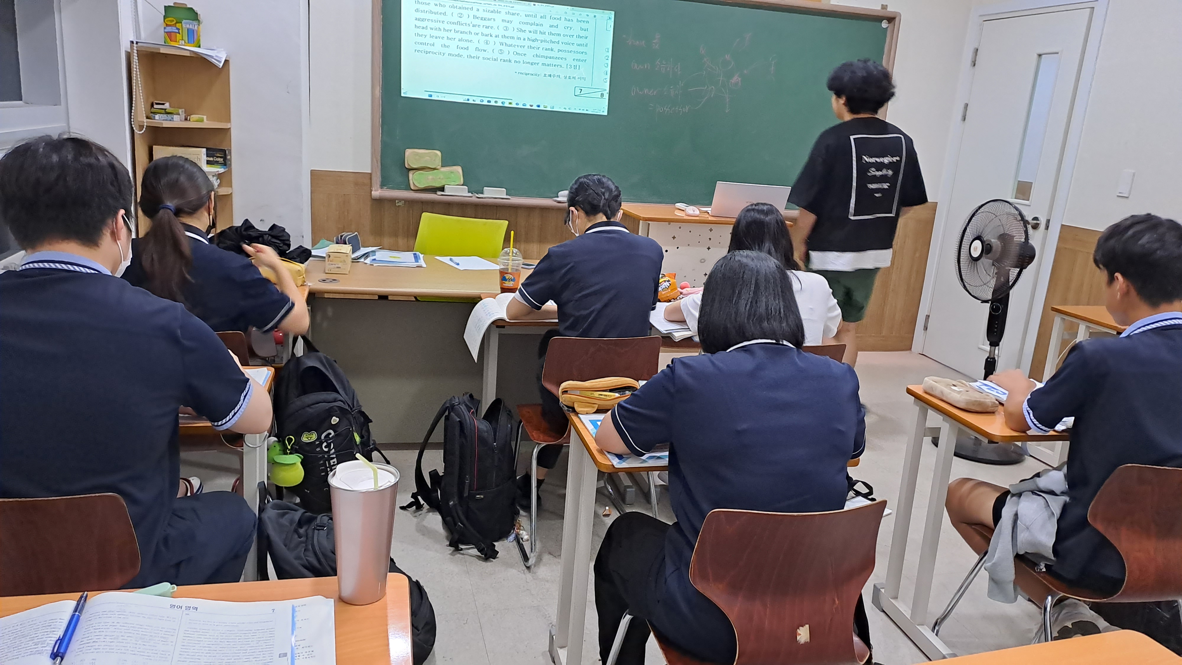 스카이수학학원
