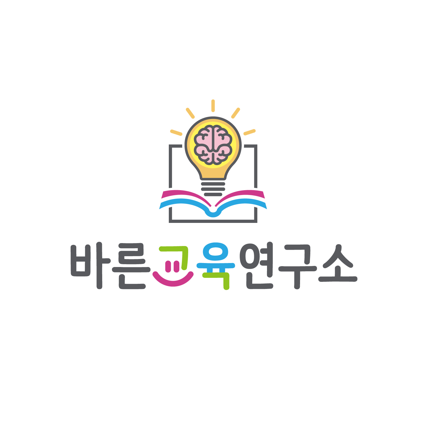 바른교육연구소