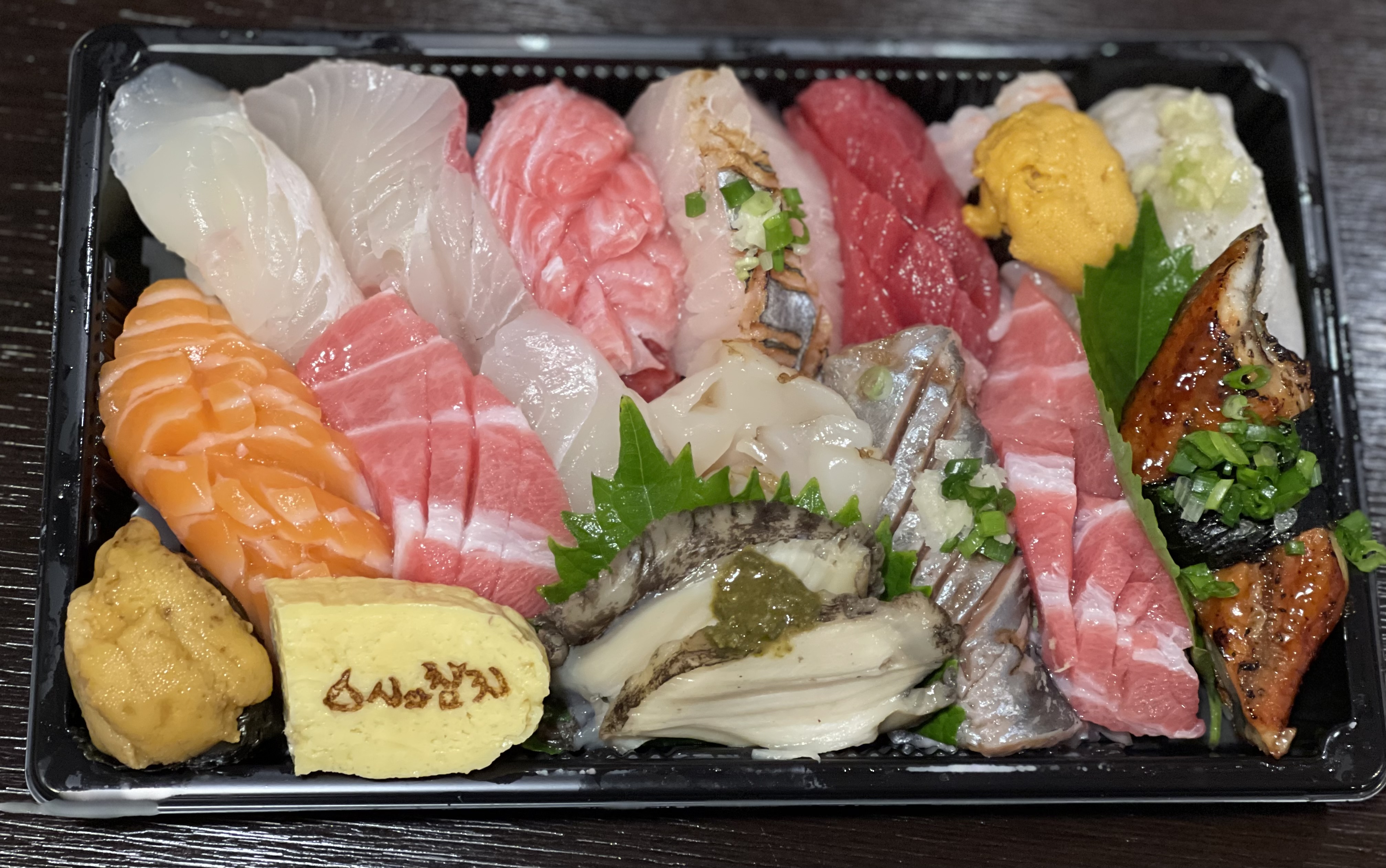 스시와참치