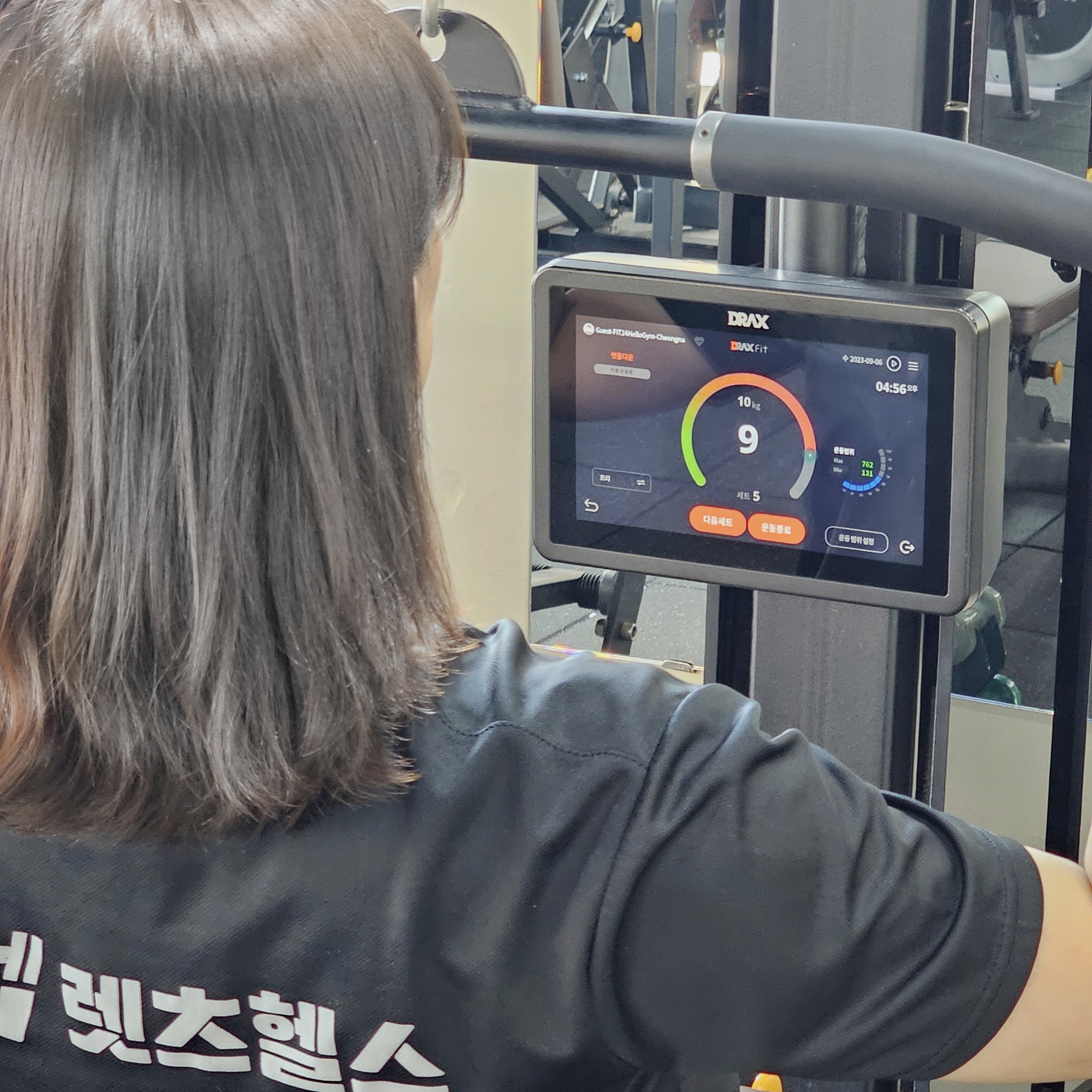 렛츠헬스