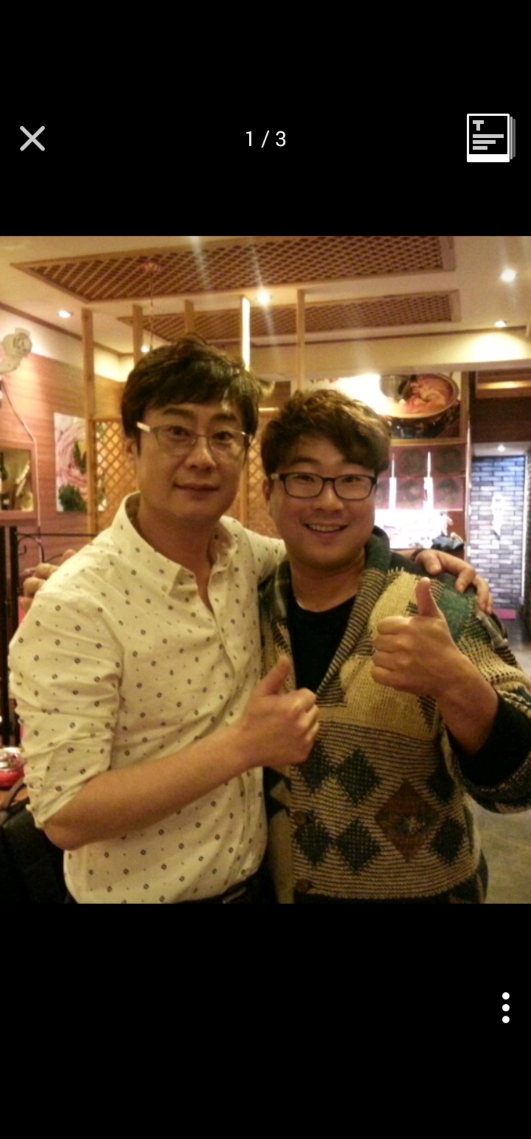 장박사양곱창 연산점