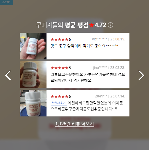 라이블리랩스