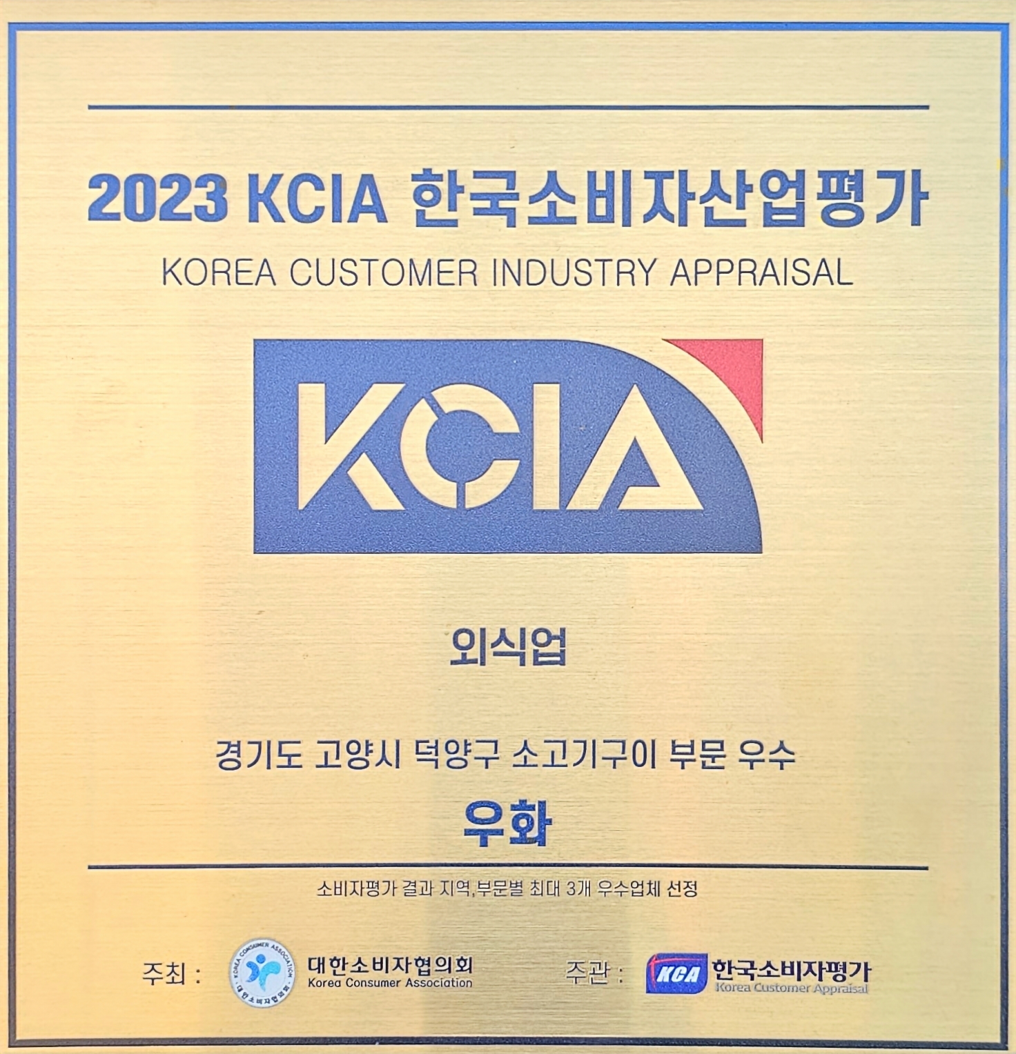 우화 대표 이미지
