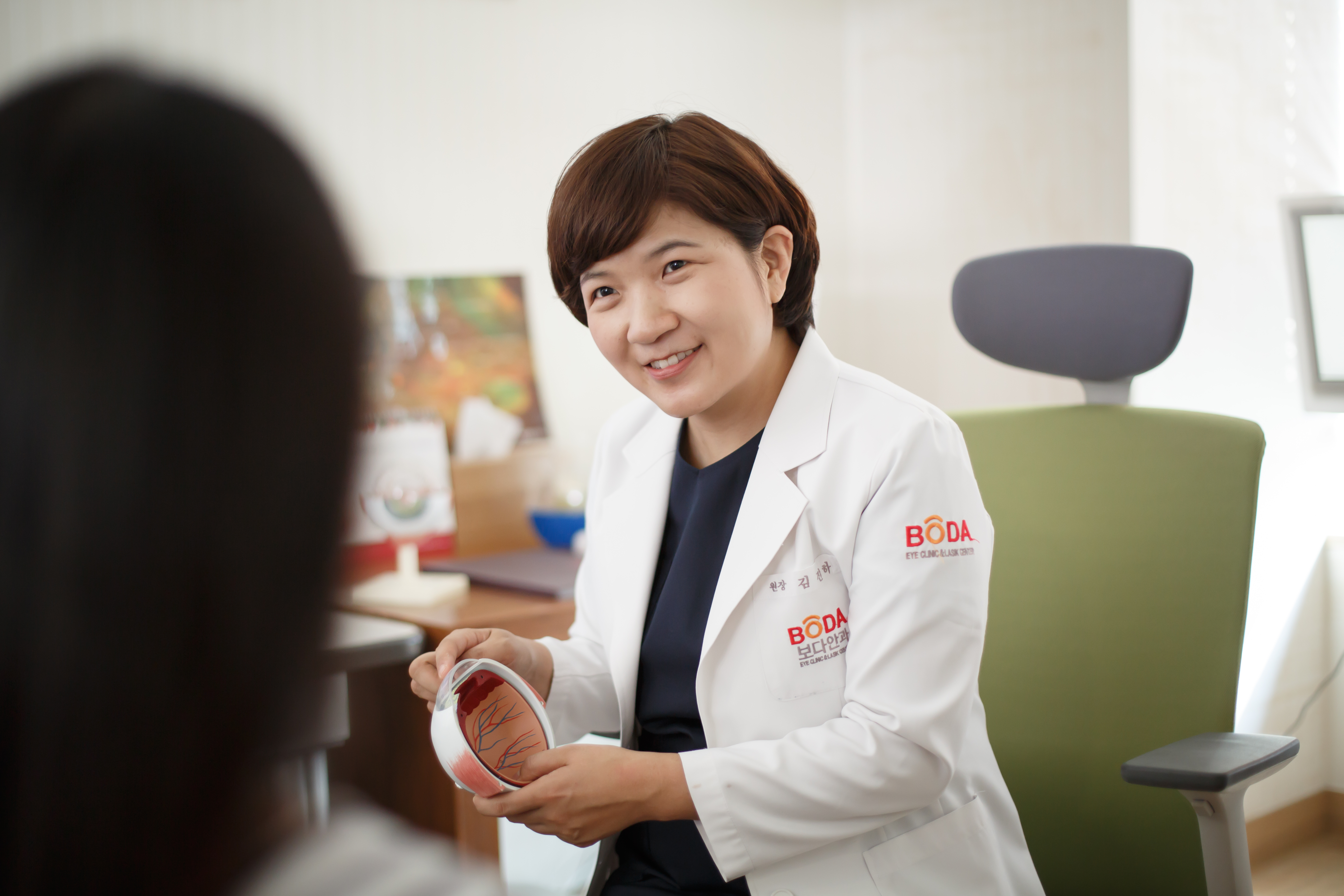 보다안과의원 대표 이미지