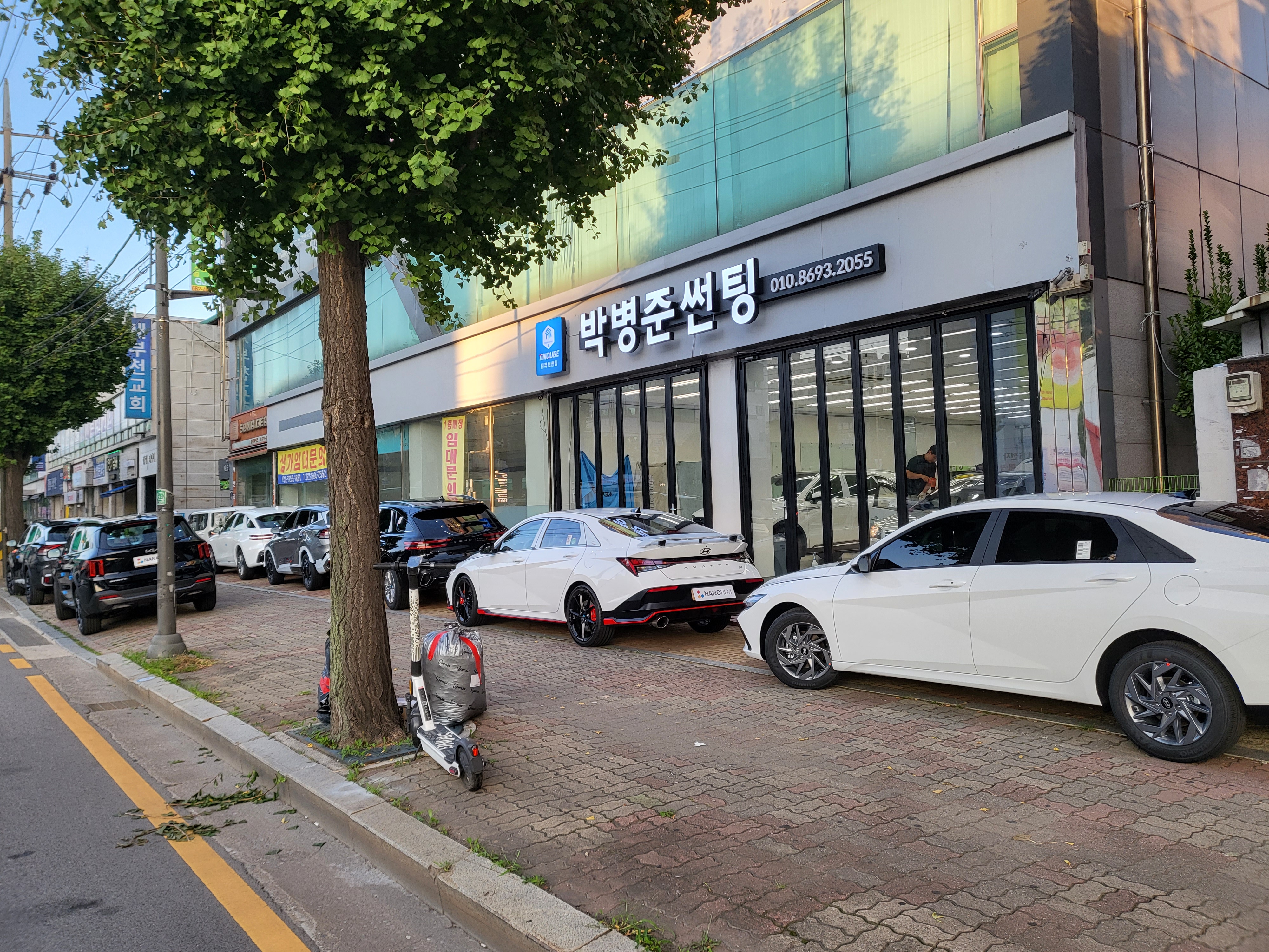 박병준썬팅