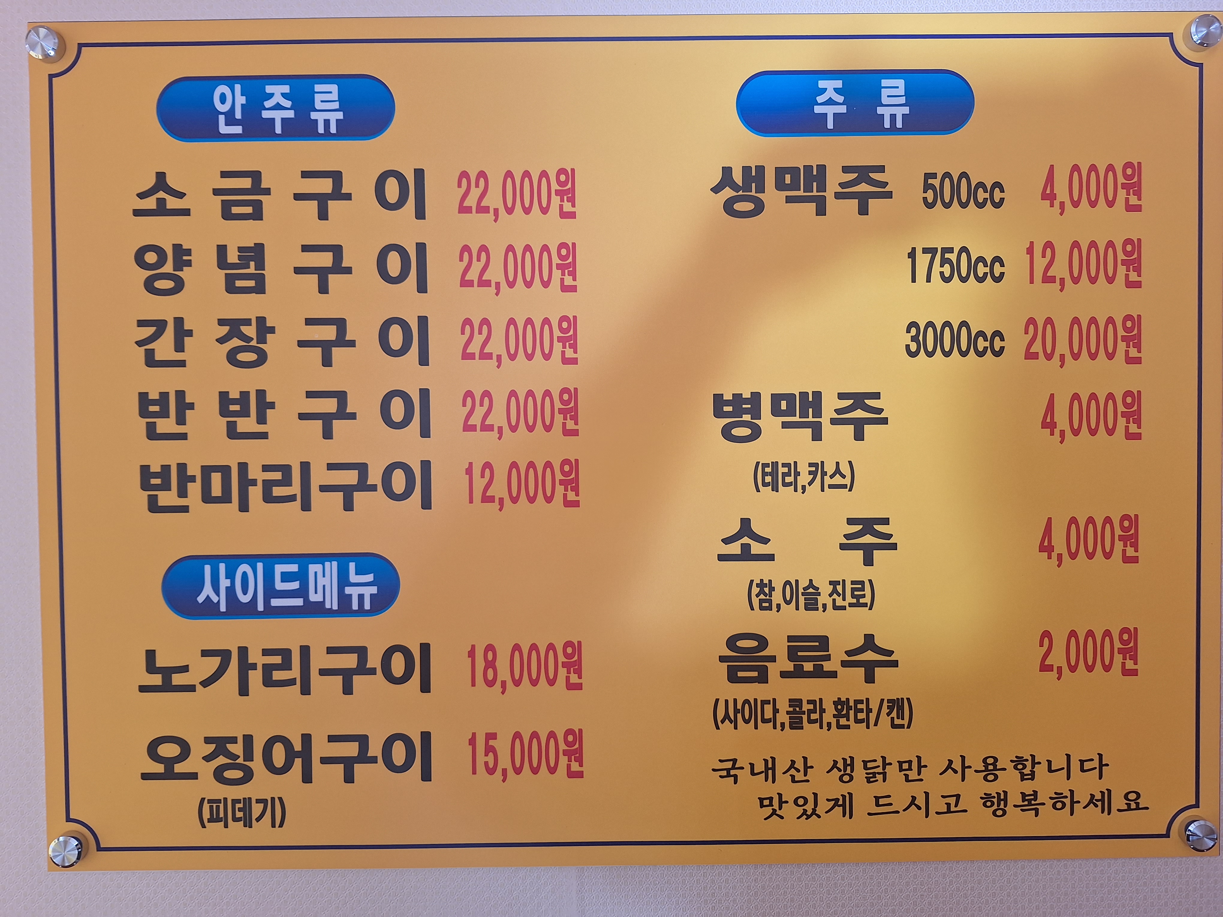 정숯불바베큐