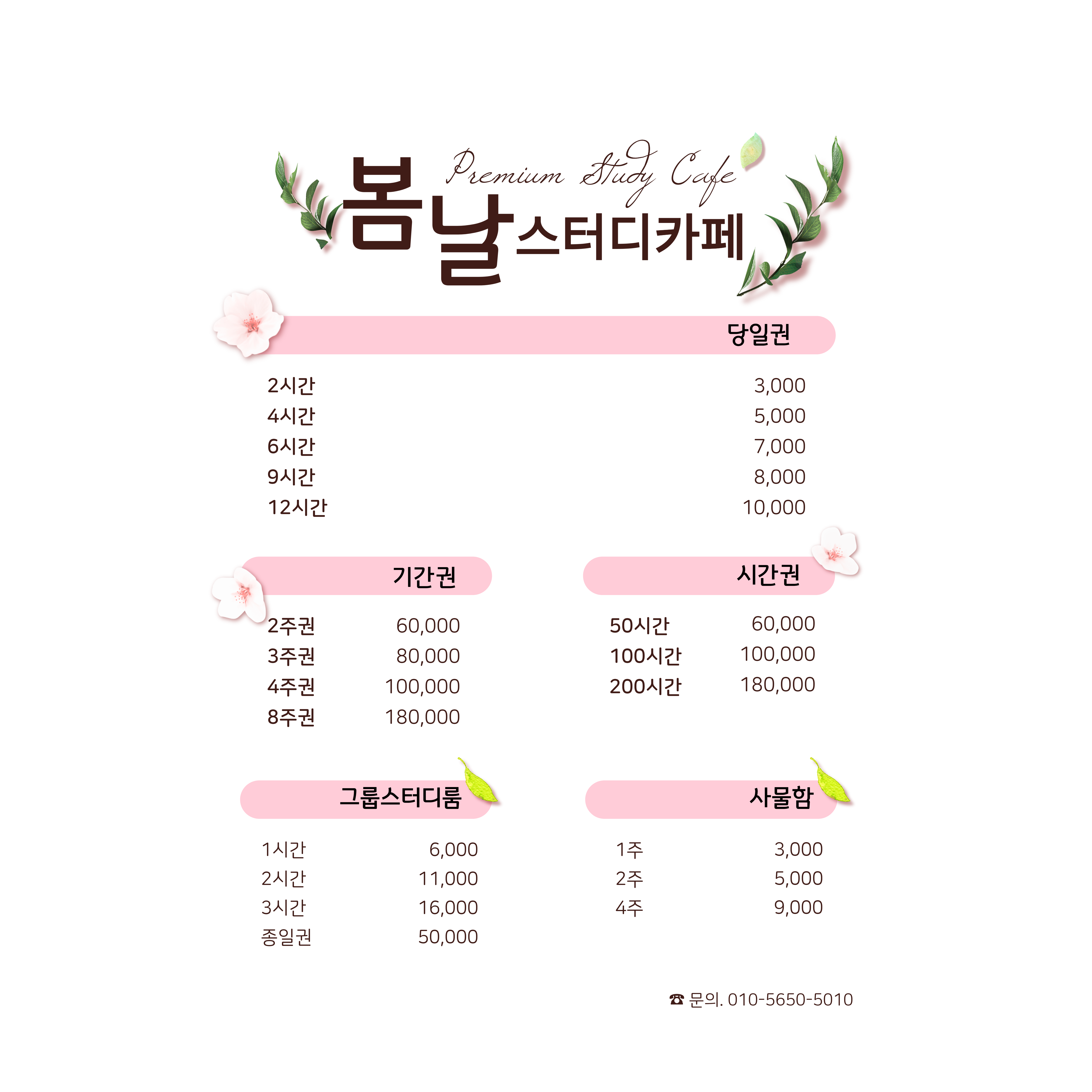 업체사진