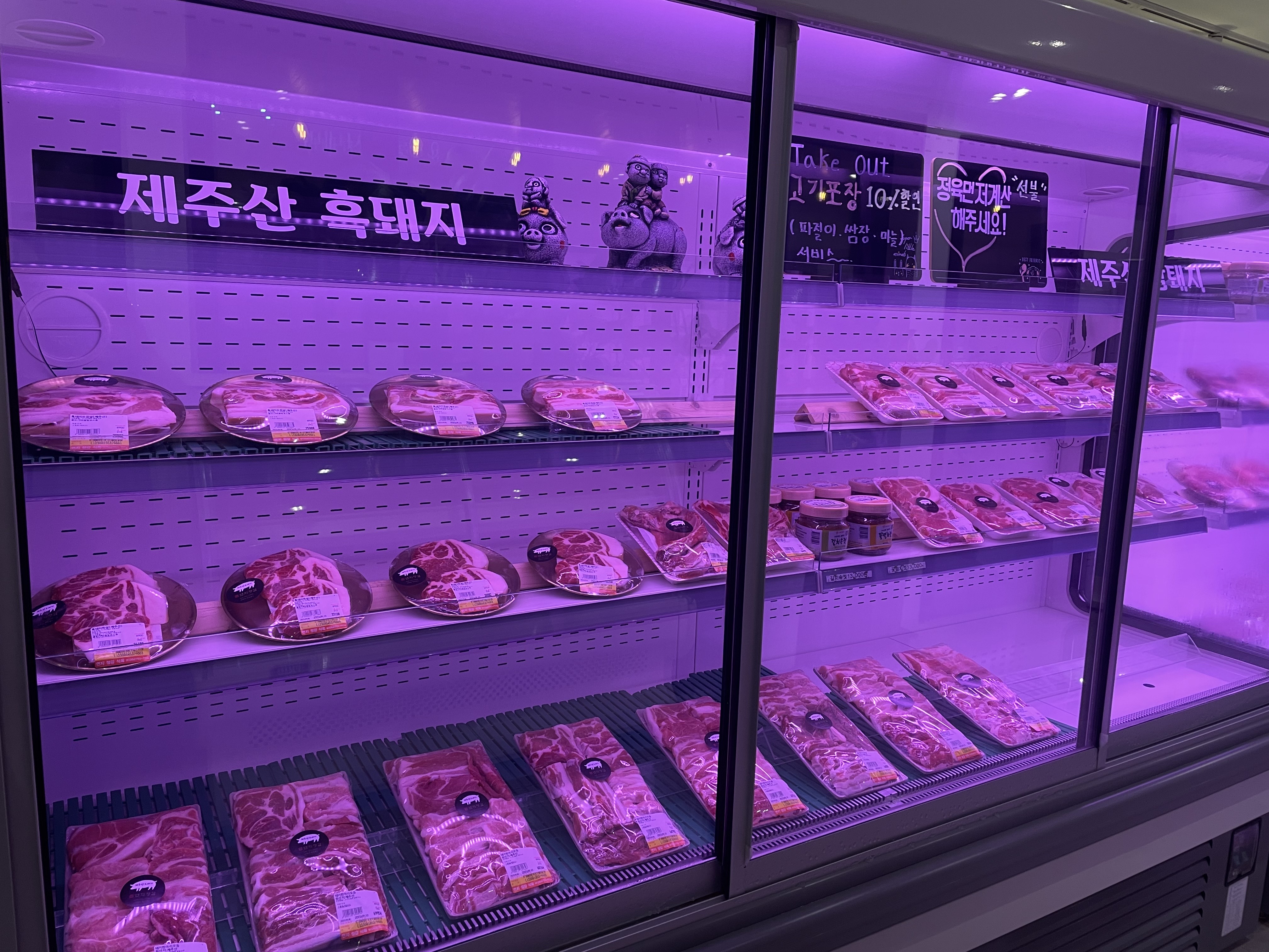 연지정육식당