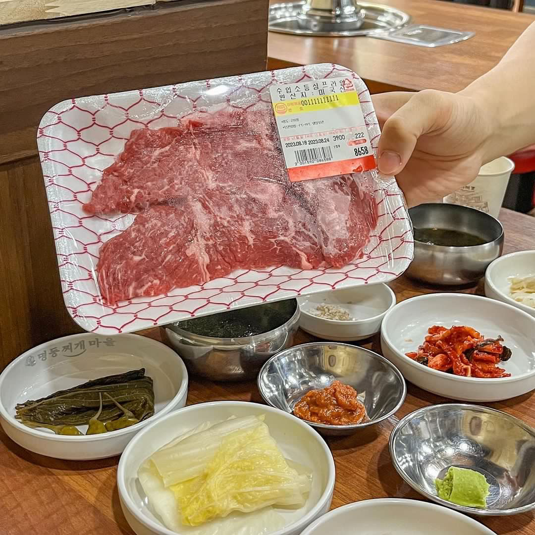 빙그레정육식당 인하대본점