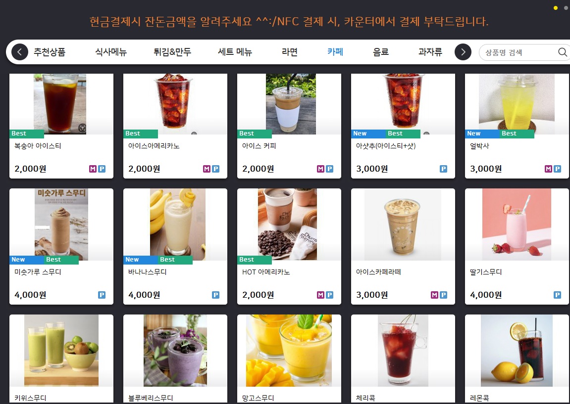 하이브PC방