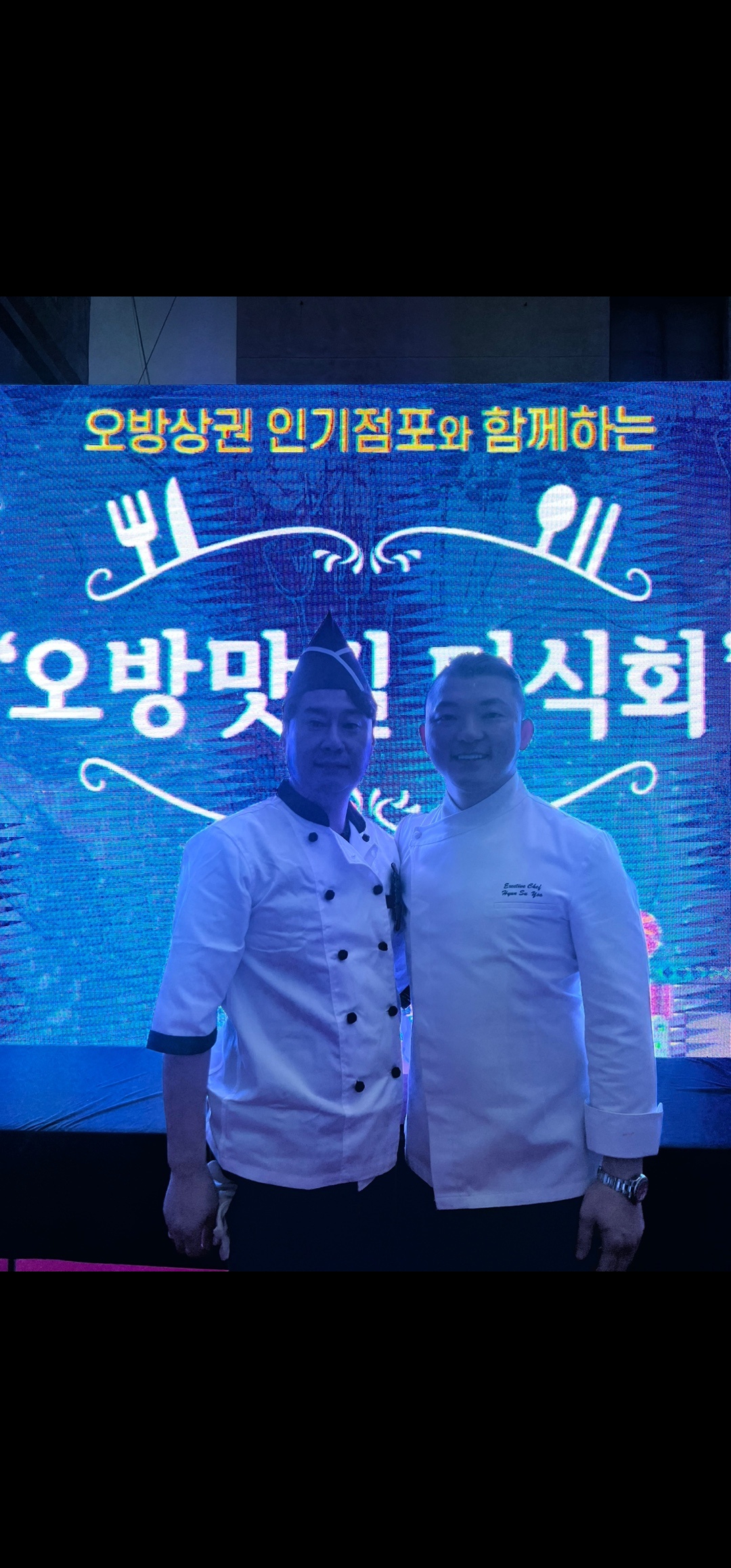 장박사양곱창 연산점
