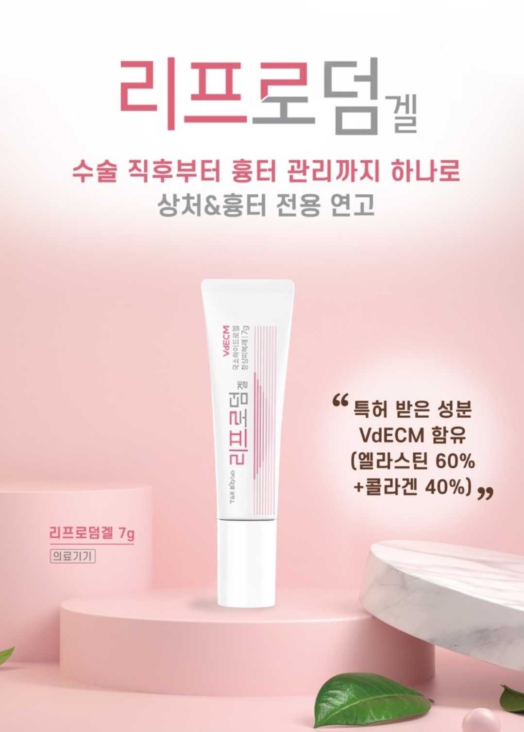 우리메디칼