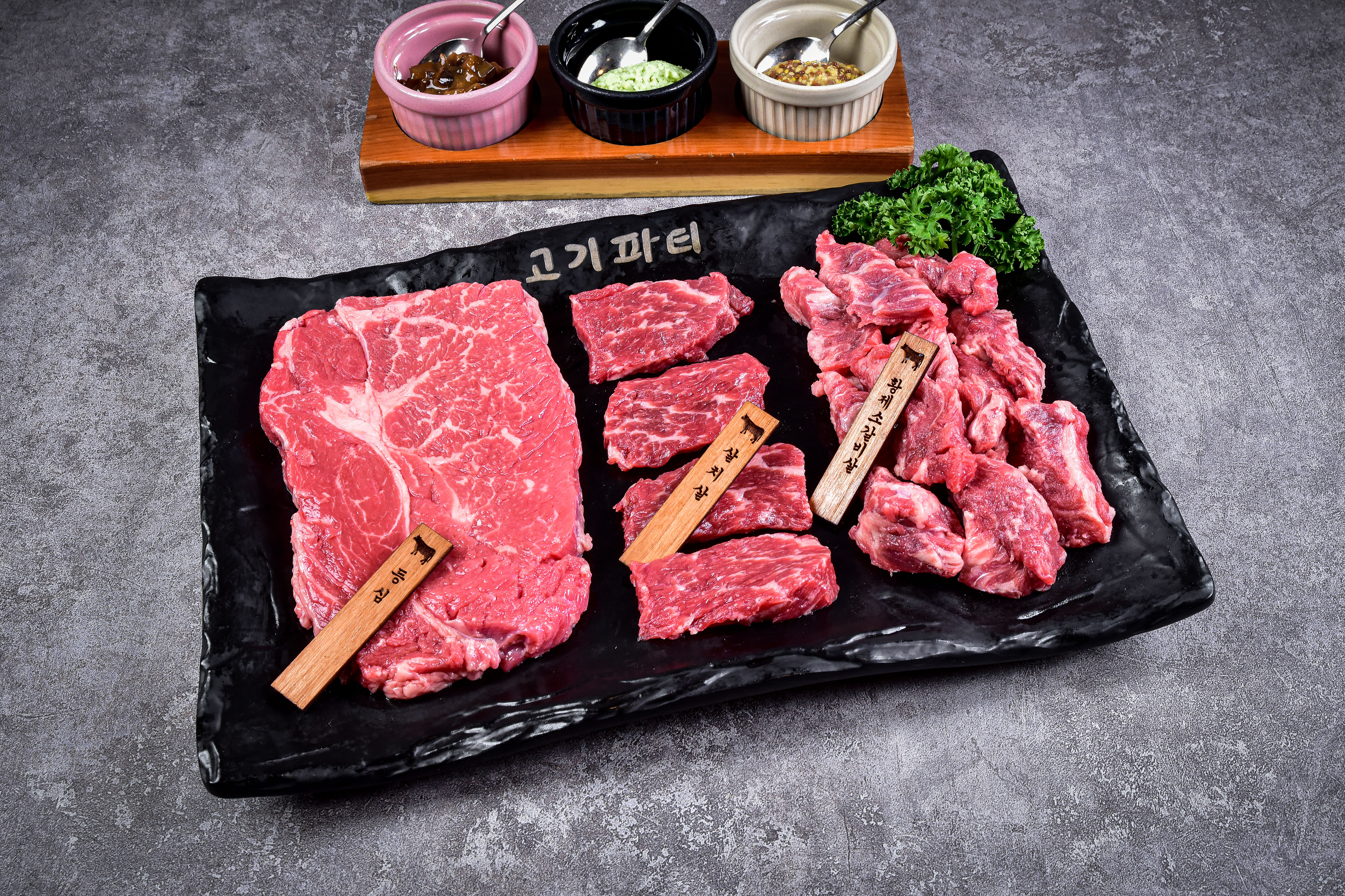 프리미엄소고기세트(500g)