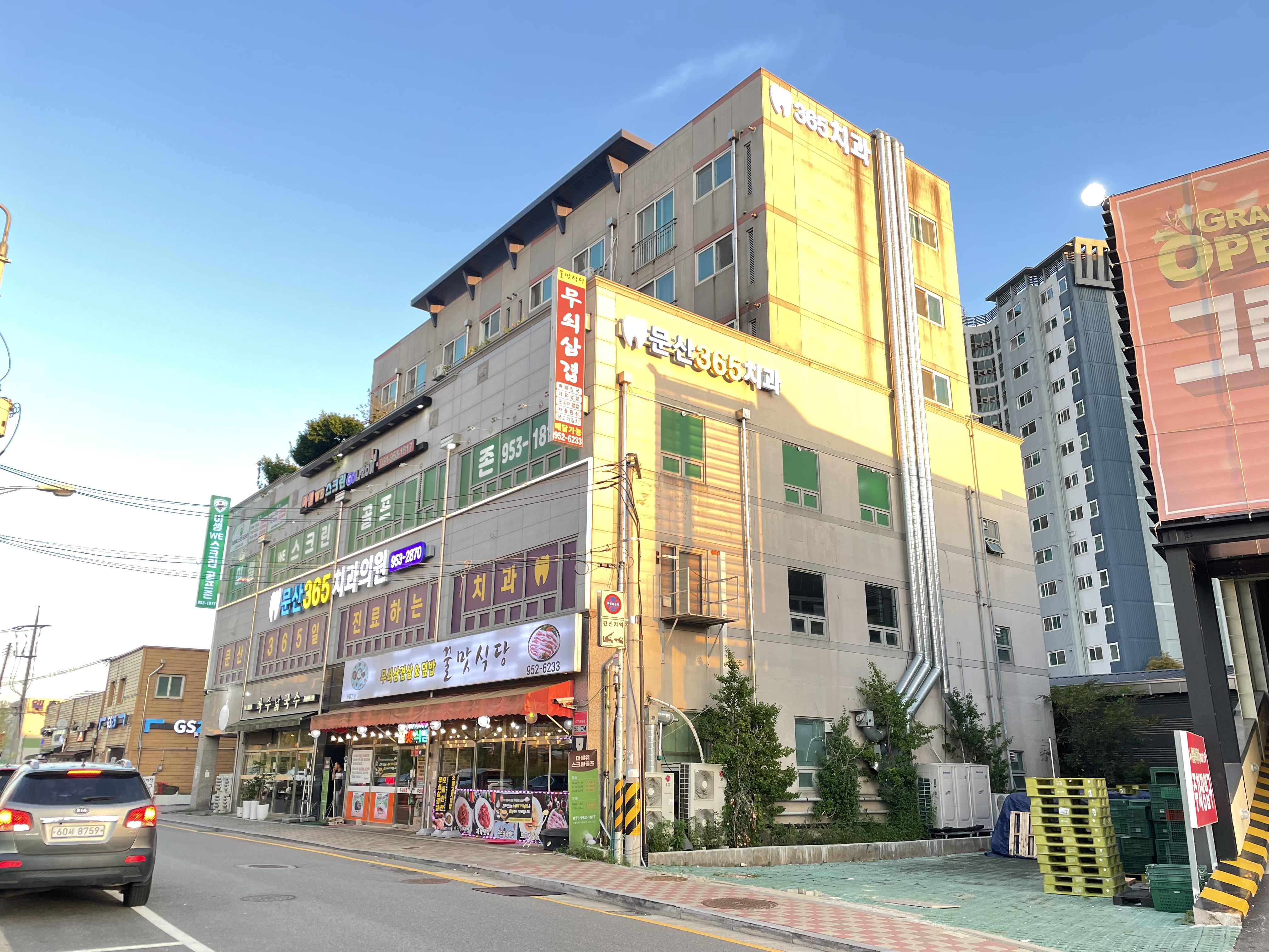 문산365치과의원 대표 이미지