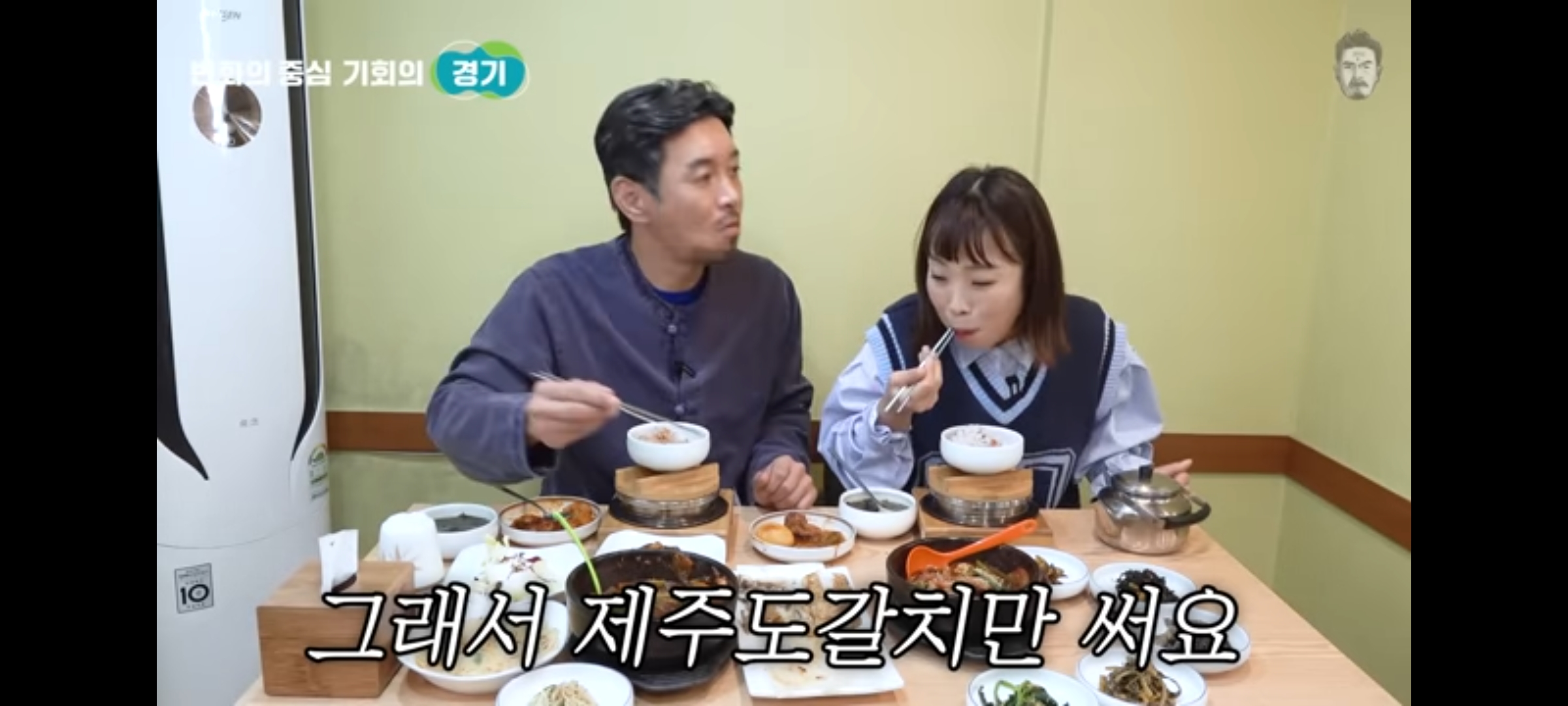 제주갈치연이네