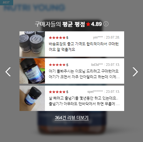 라이블리랩스