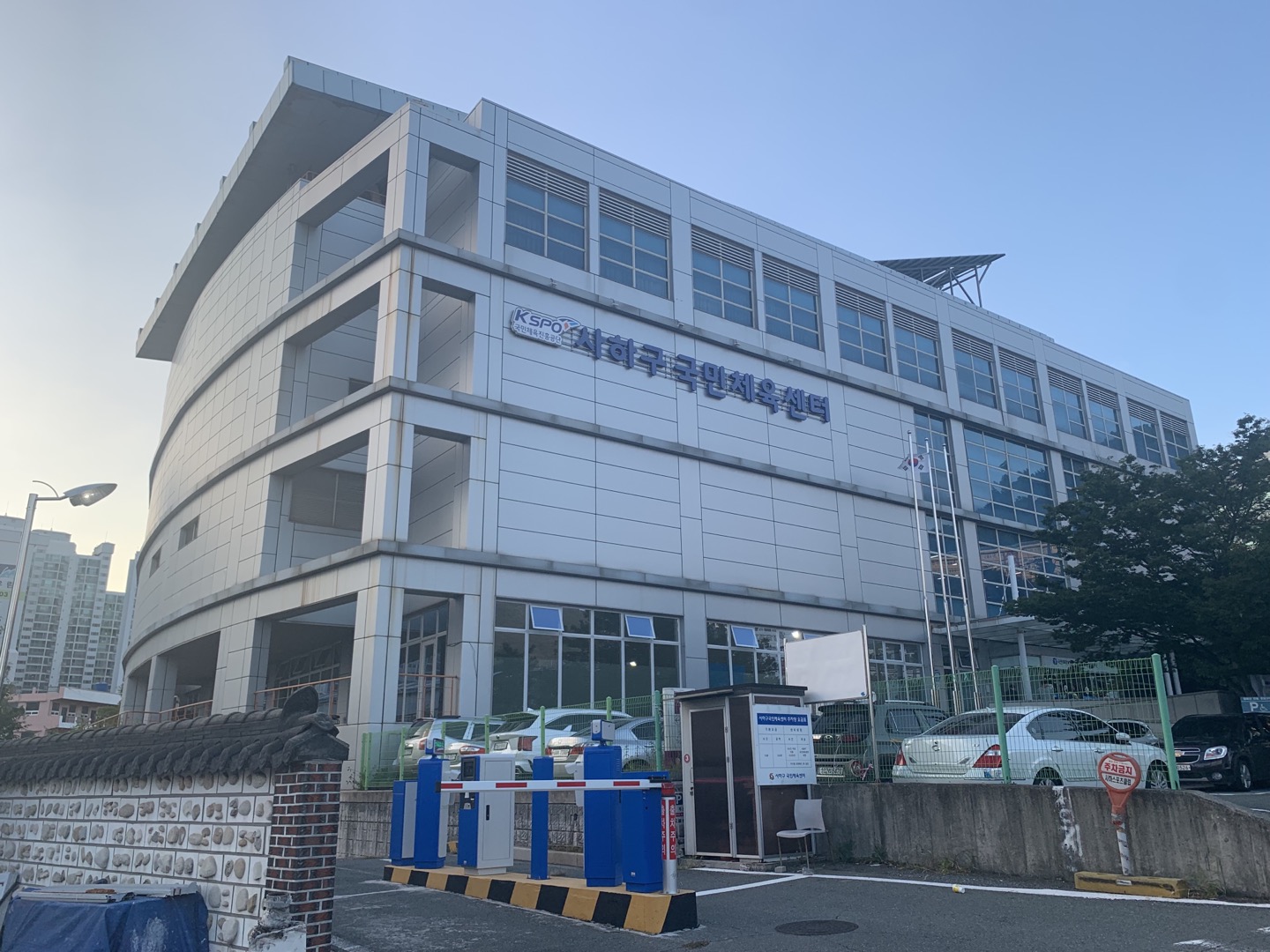 사하스포츠클럽