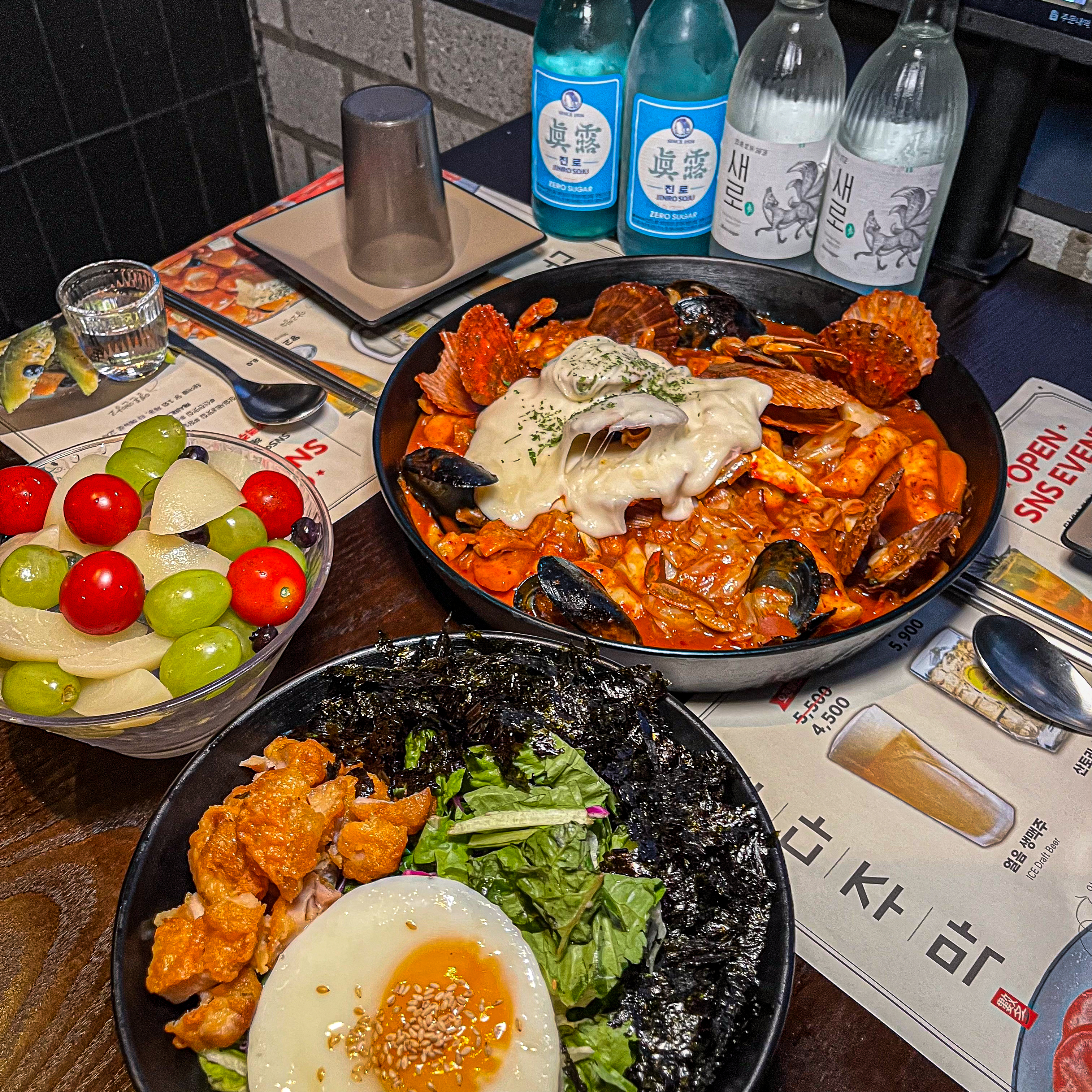수다주막