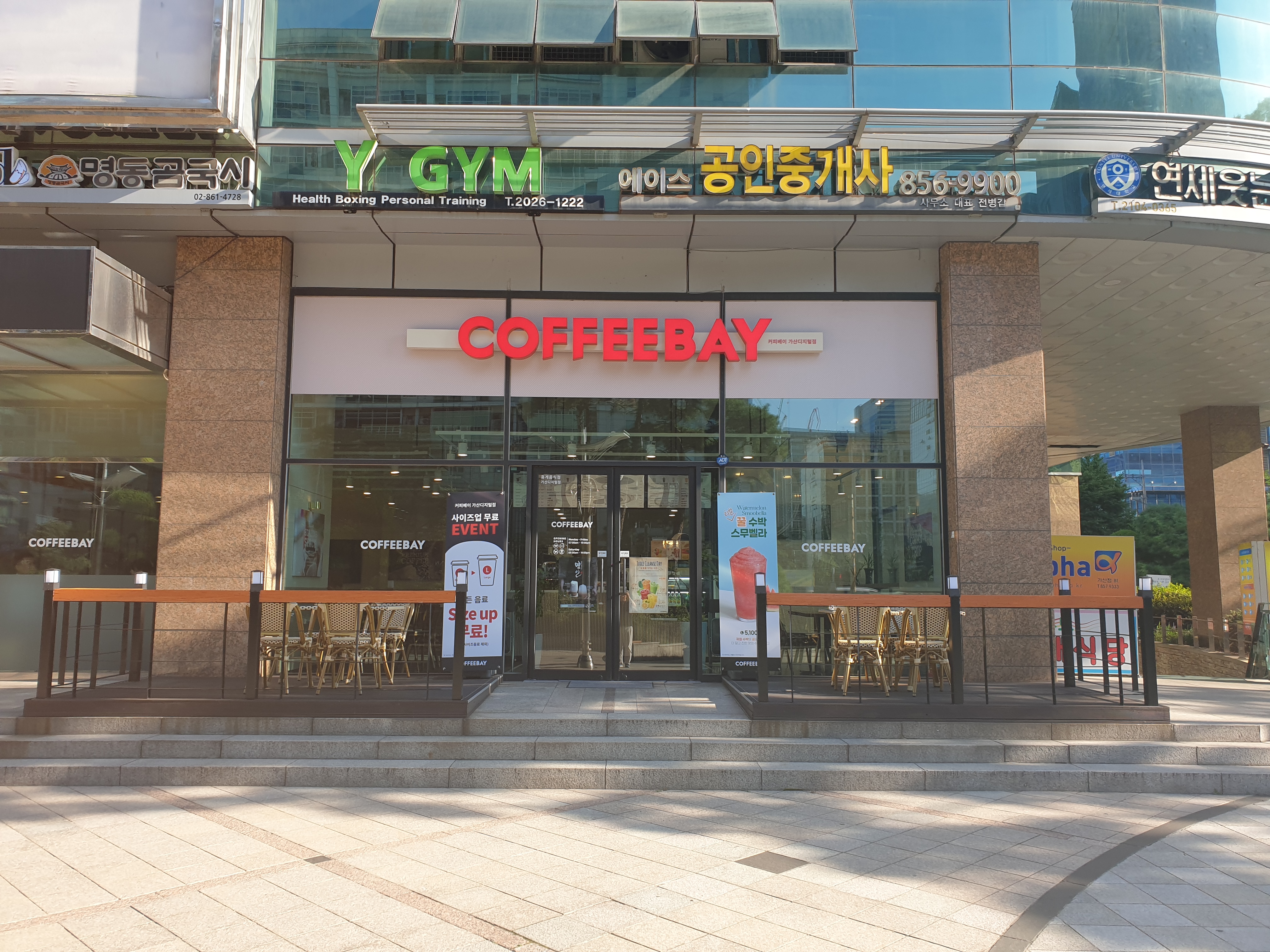 커피베이 가산디지털점