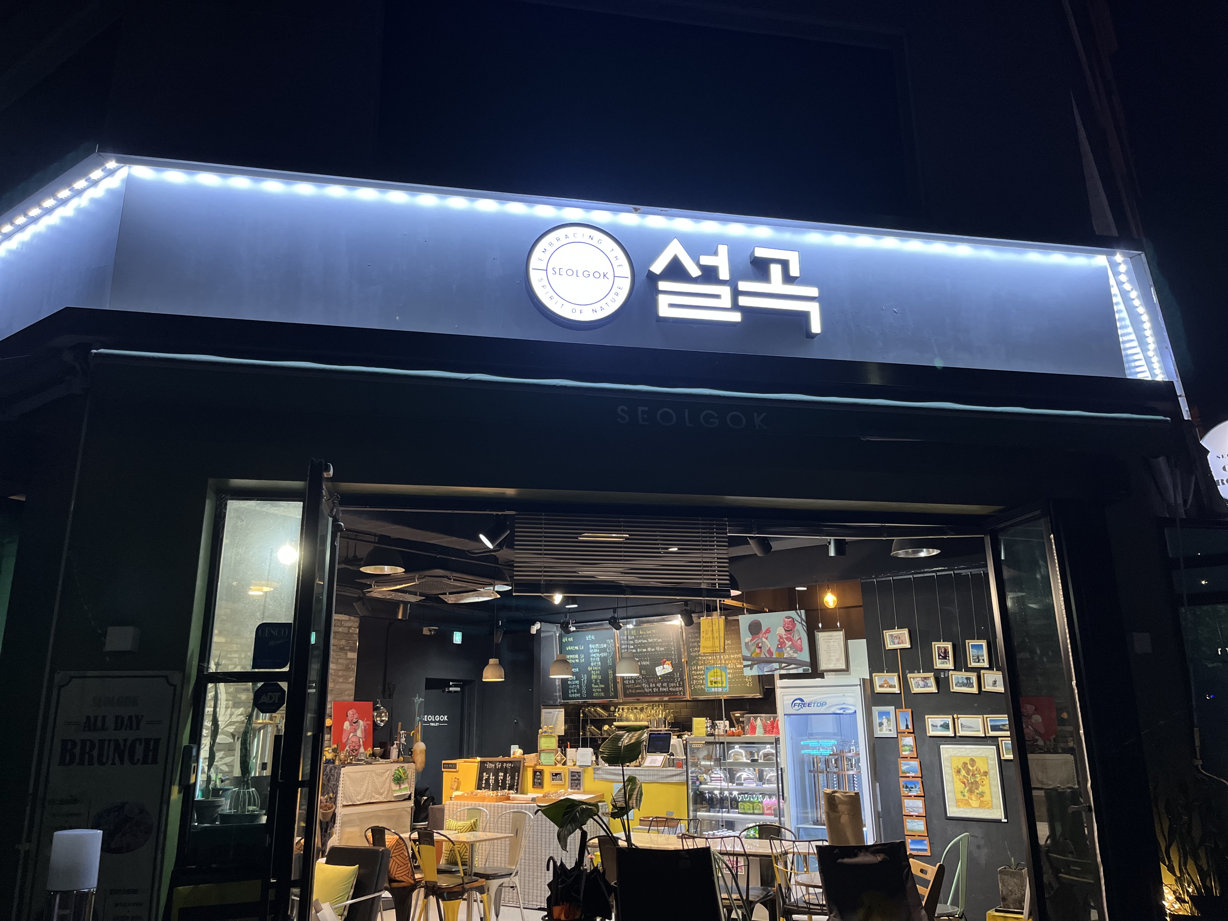 카페설곡 대표 이미지