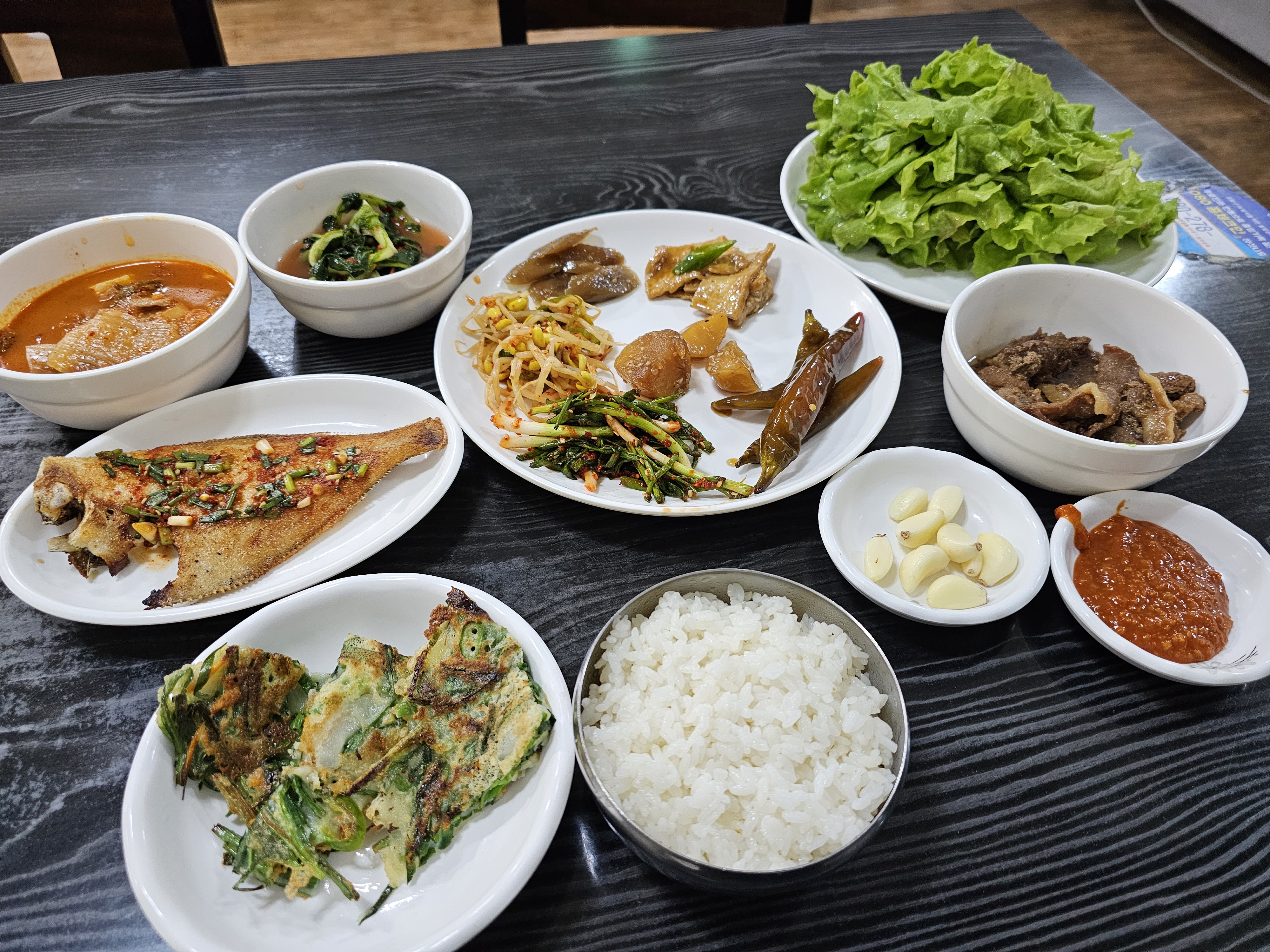 동호네