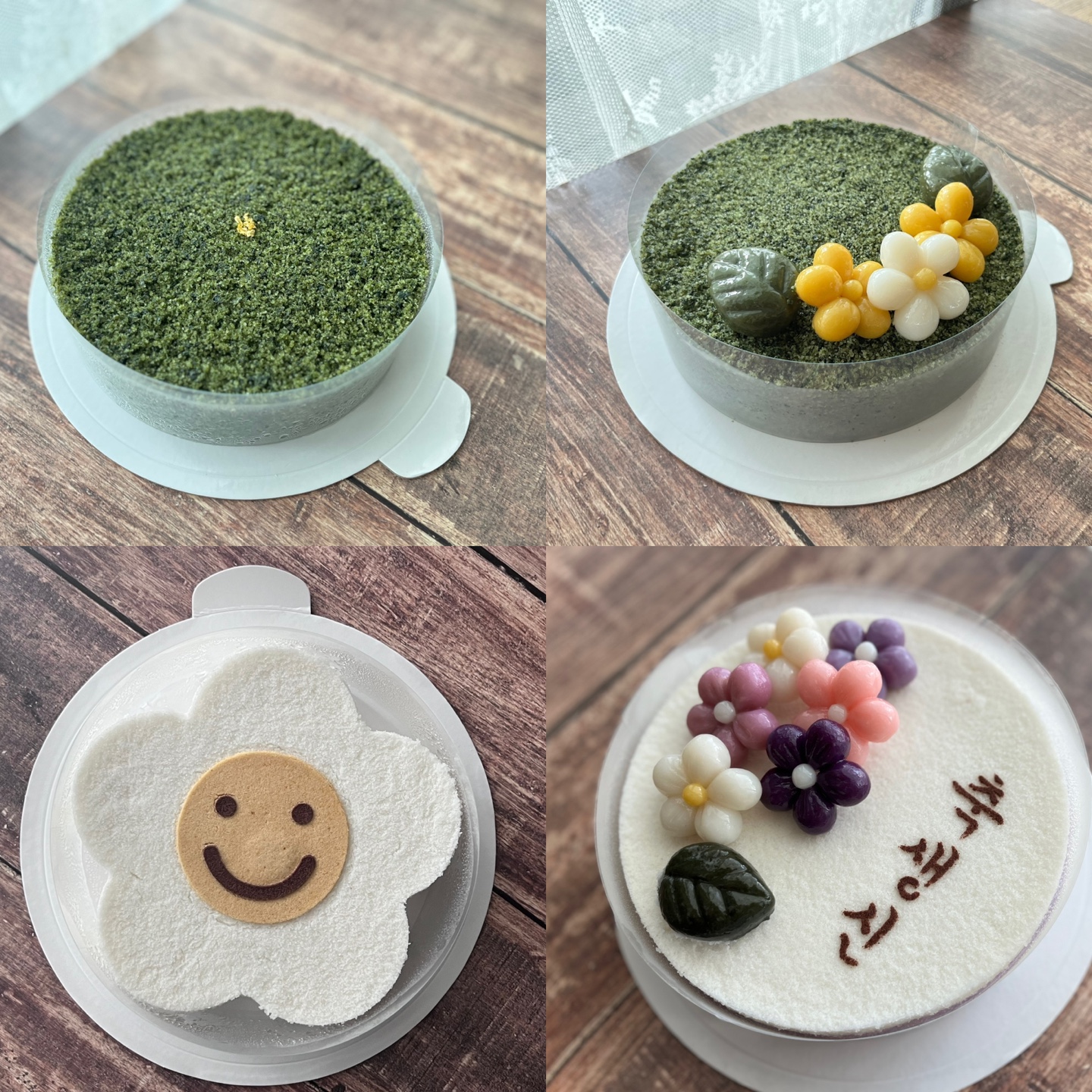 호호설기