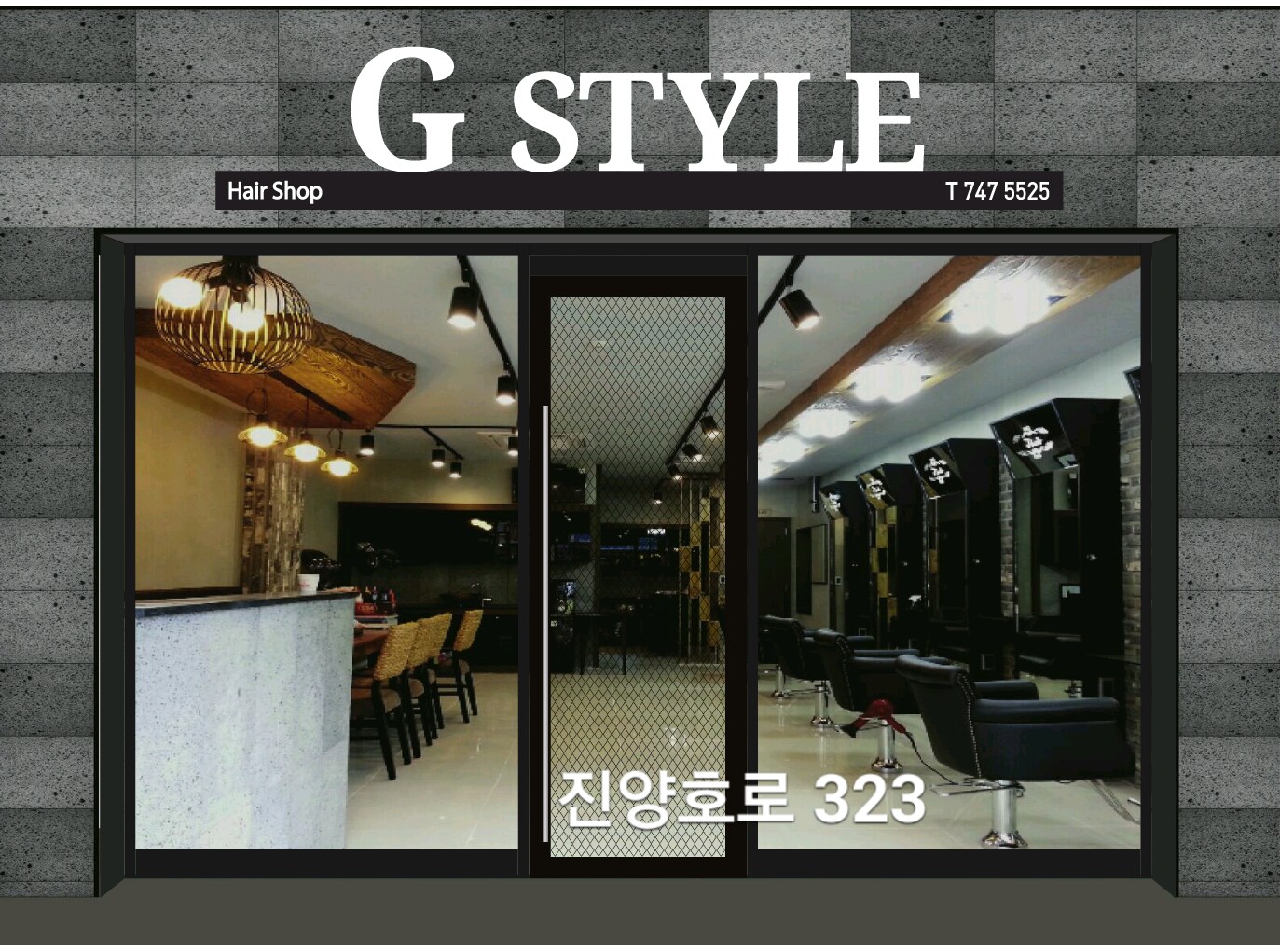 지스타일 대표 이미지