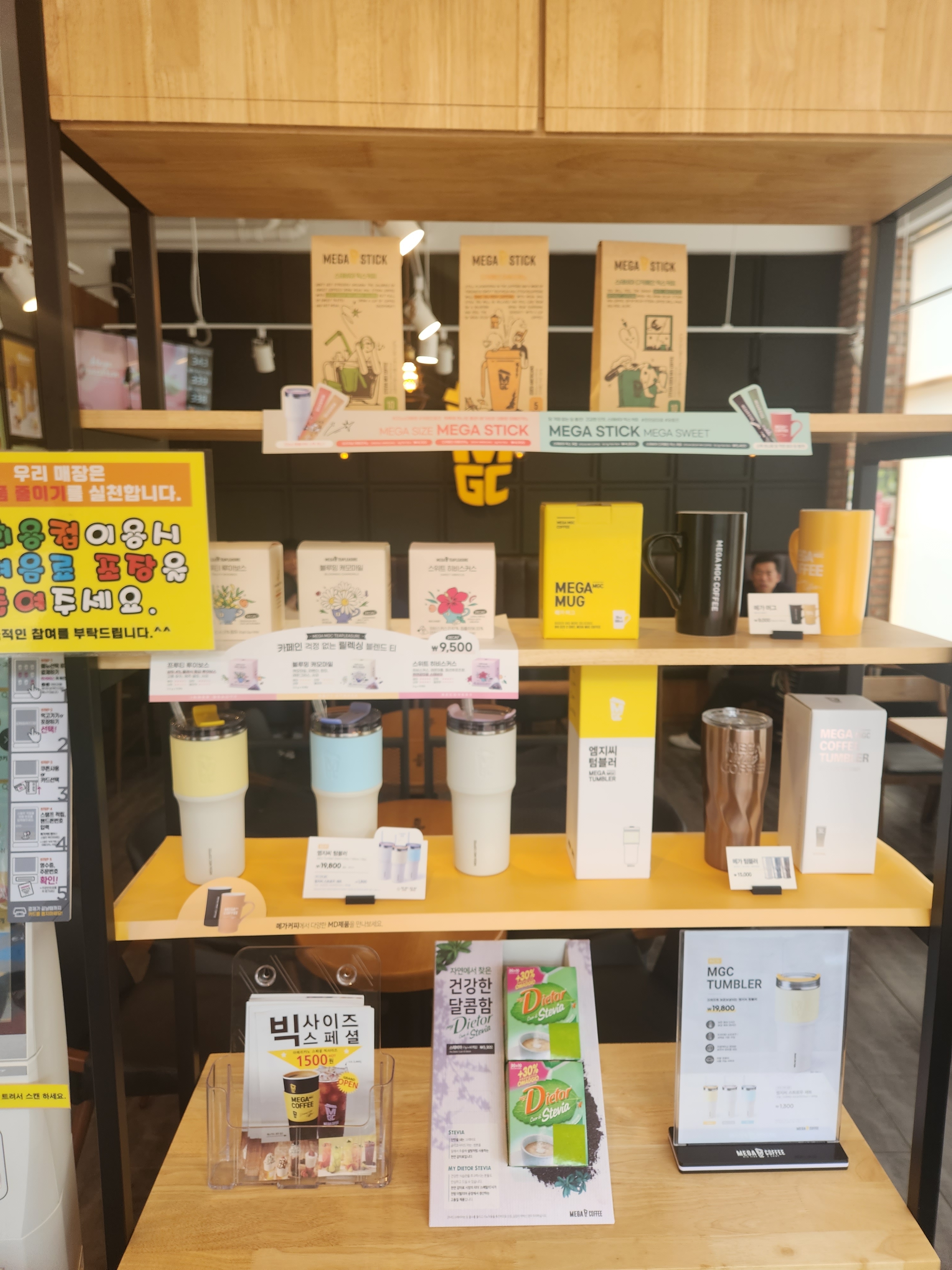 메가MGC커피 구로디지털탑프라자점