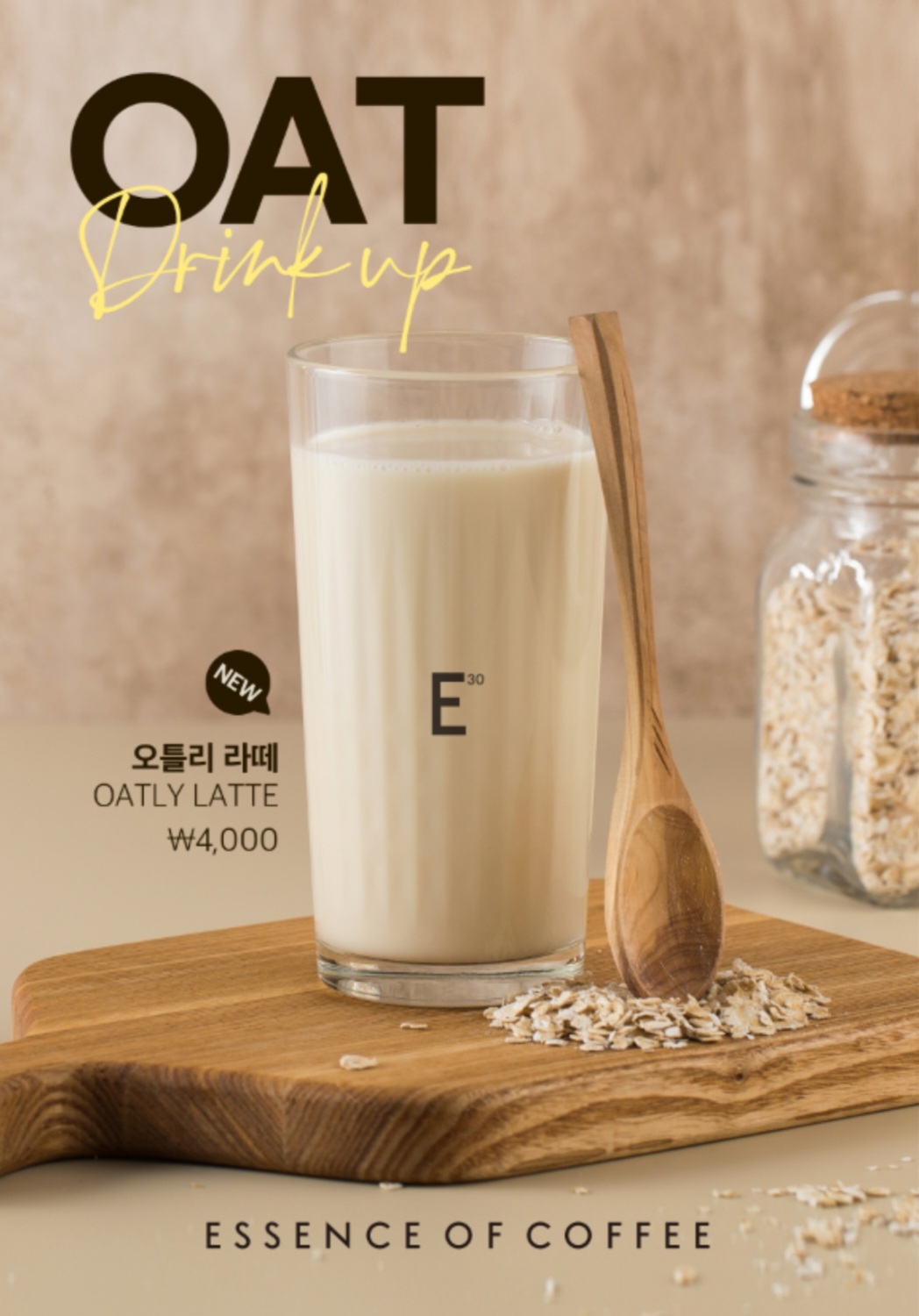 에센스커피 목동점 대표 이미지