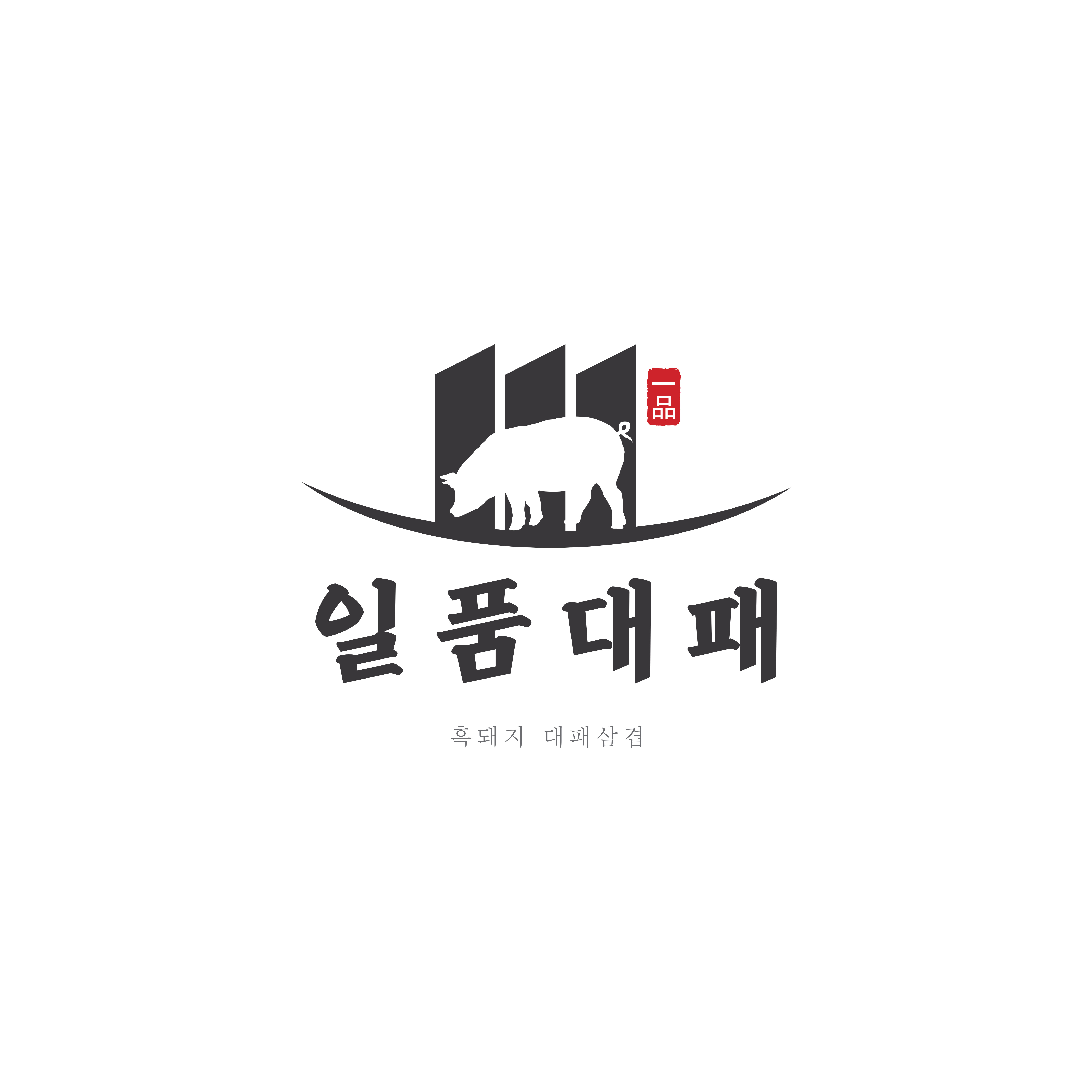 일품대패 상모점