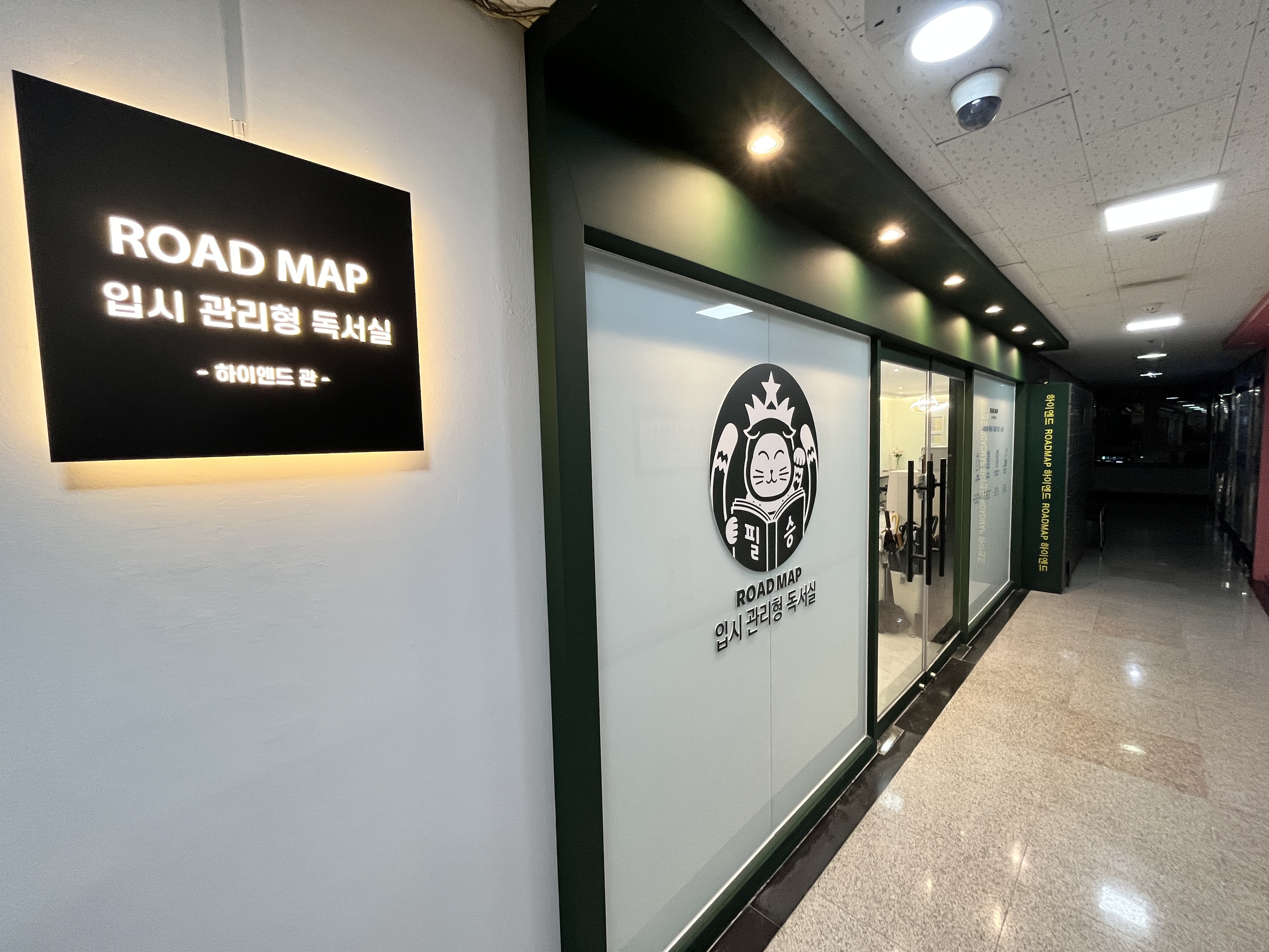 업체사진
