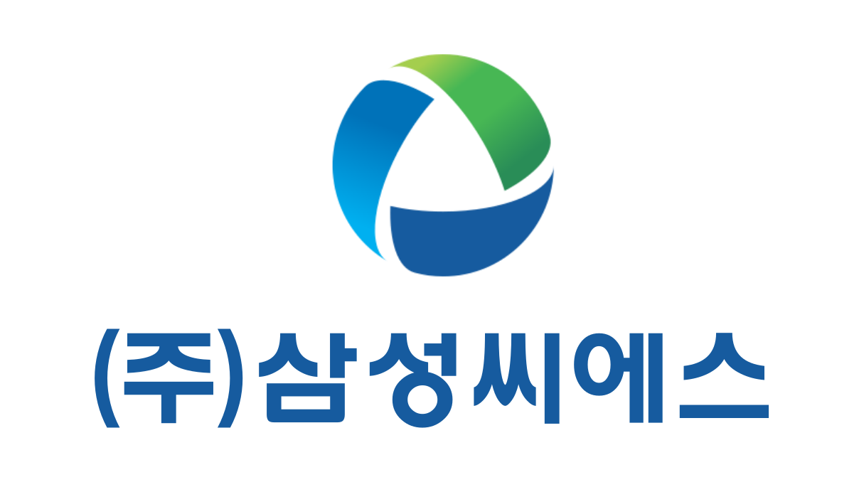 삼성씨에스
