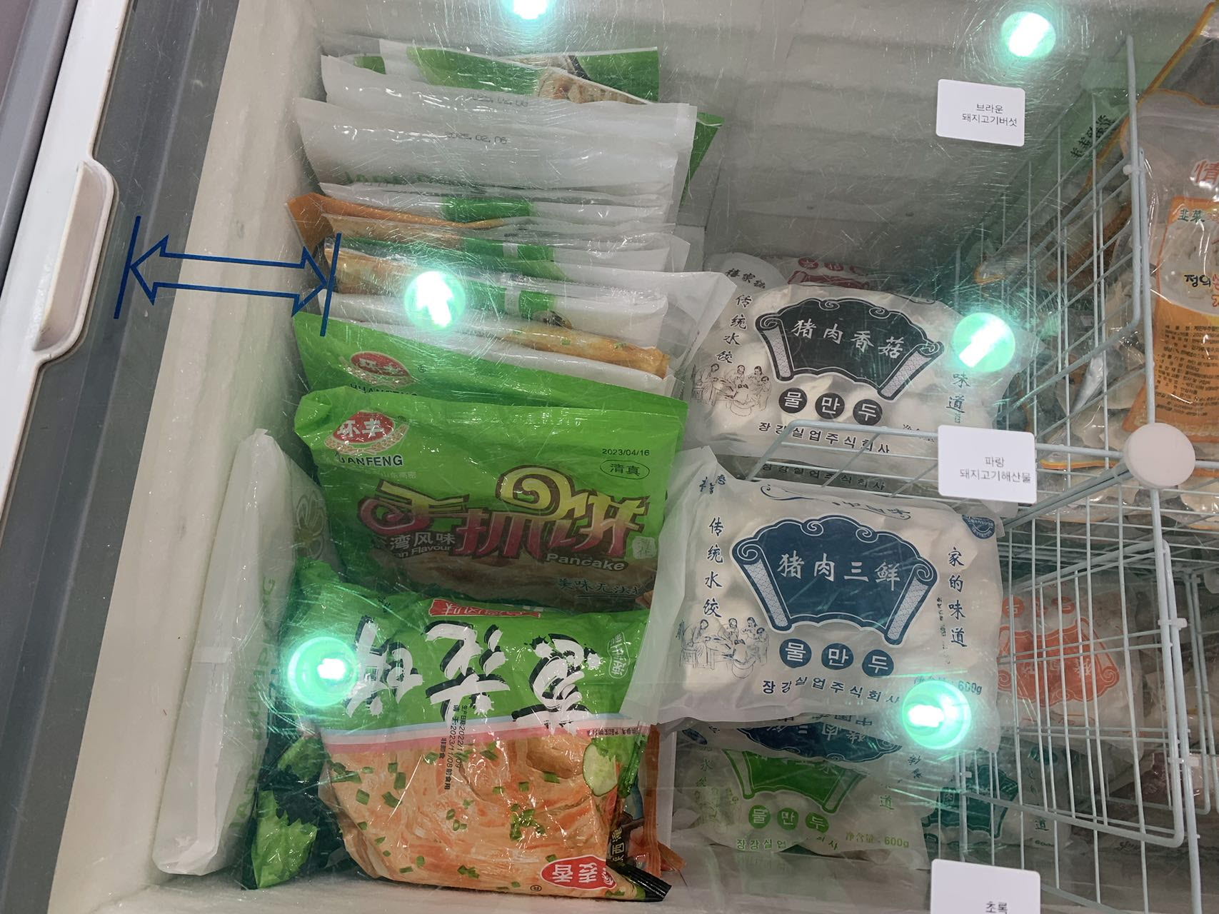 빅판다중국식품마트 수유시장점