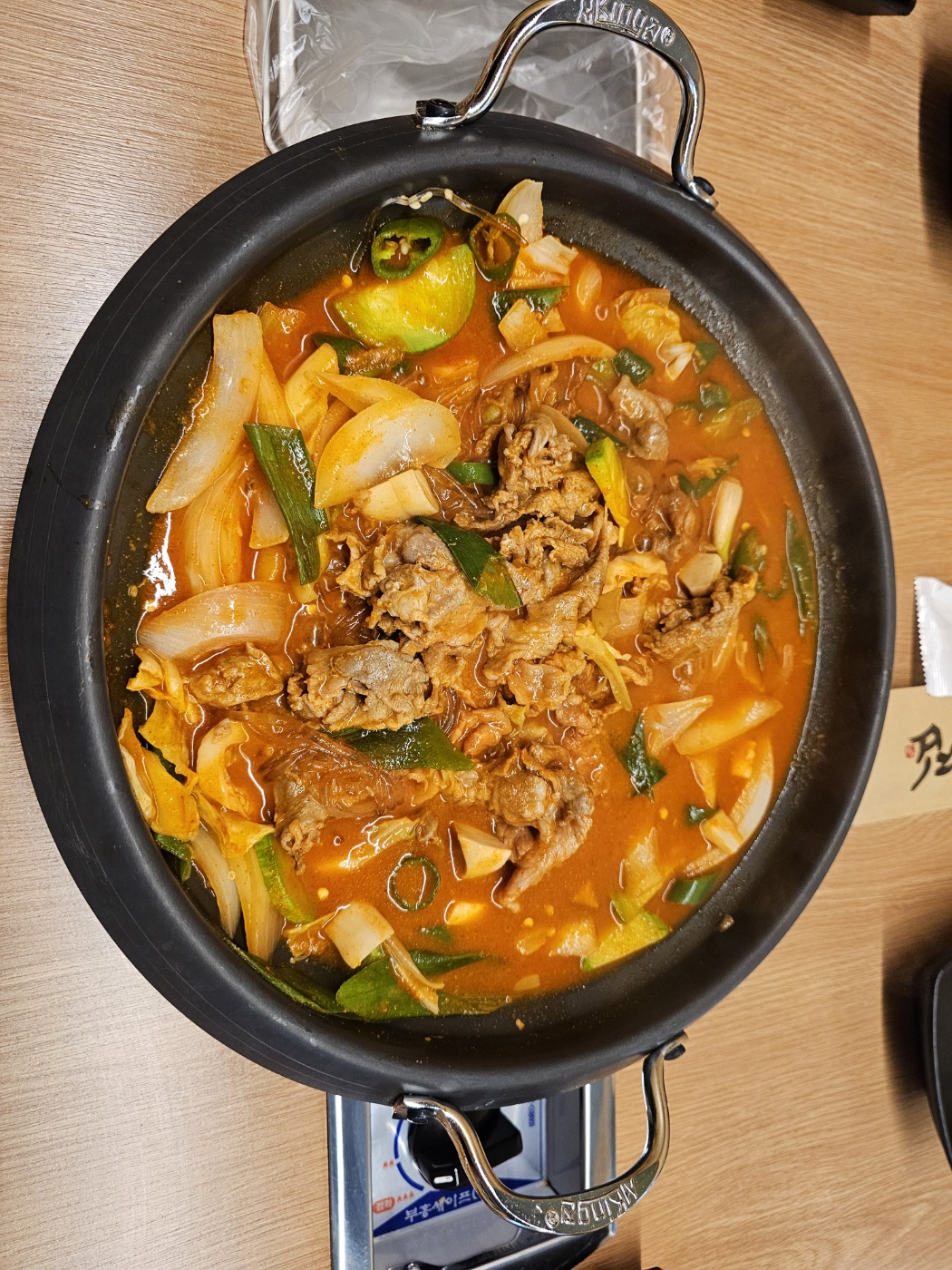 고집 마산합포점