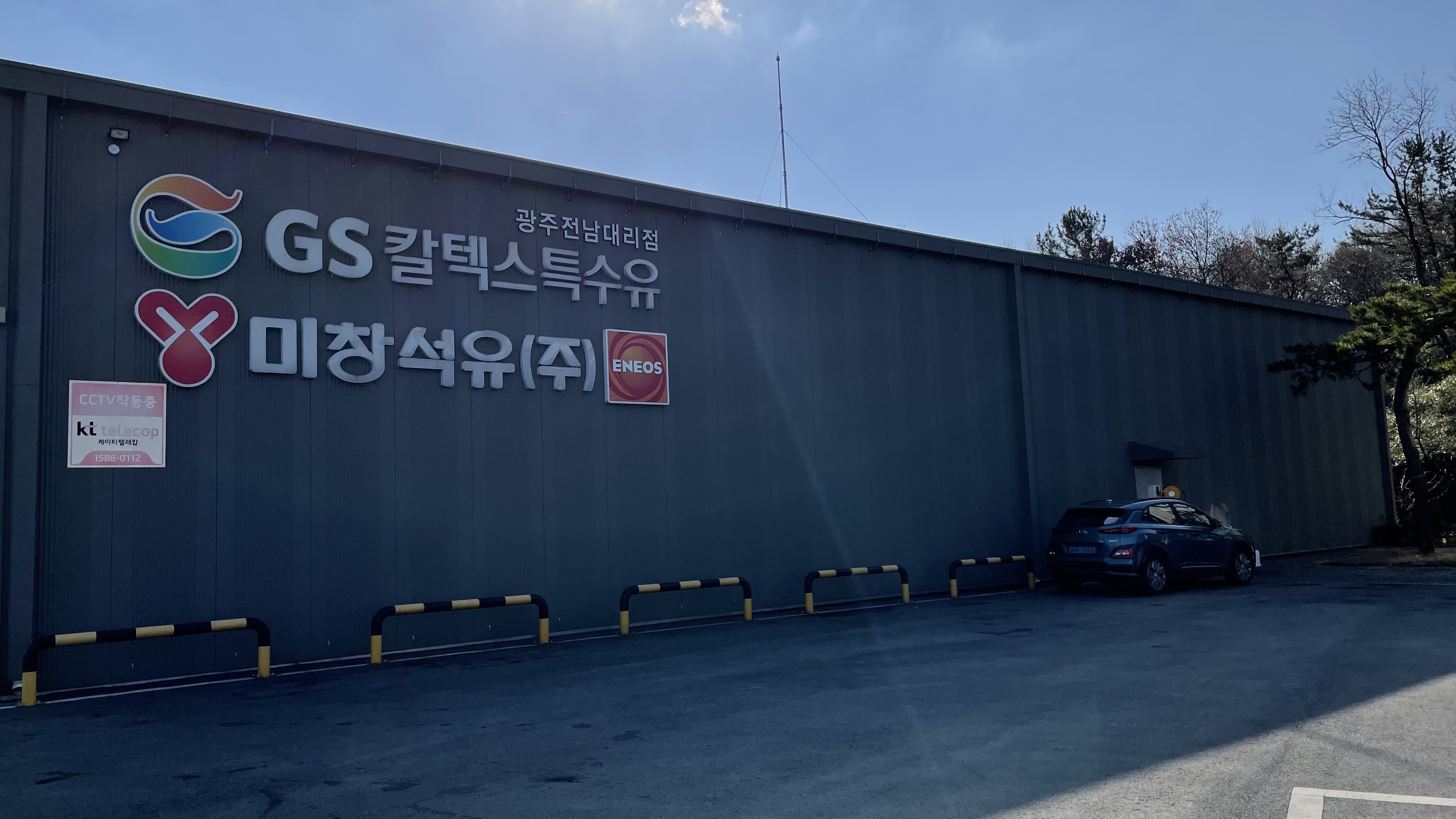 호남특유 대표 이미지