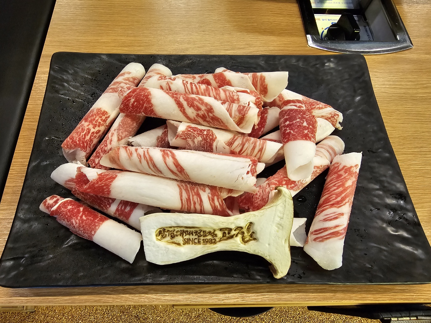 고집 마산합포점