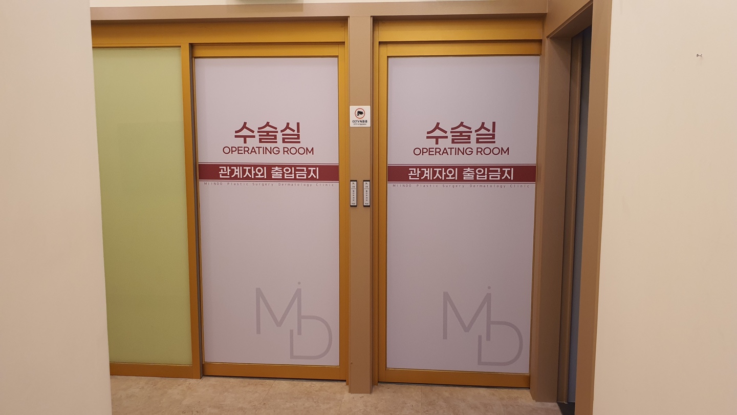 미인도의원 대표 이미지