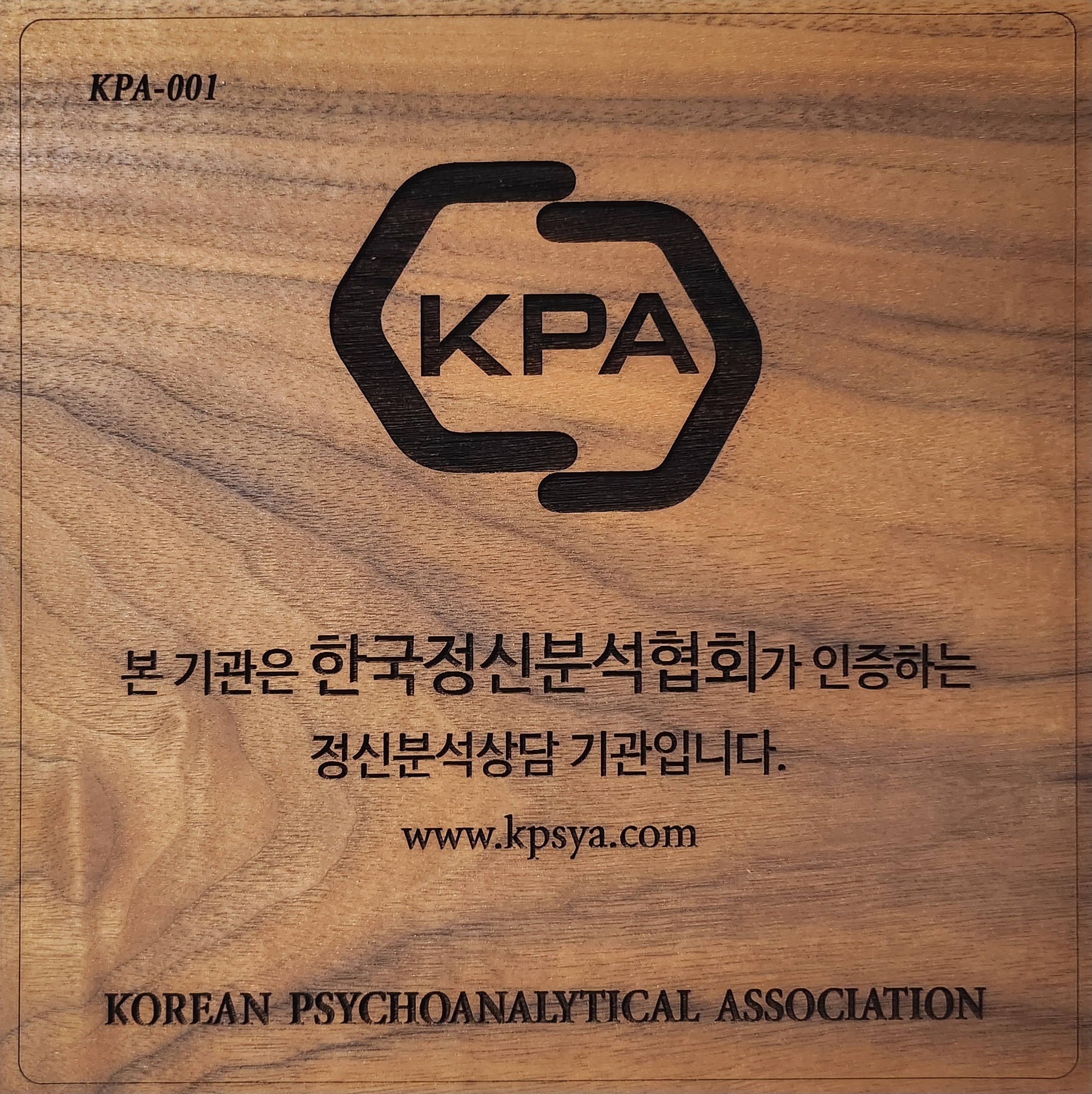 가족상담센터 휴 대표 이미지