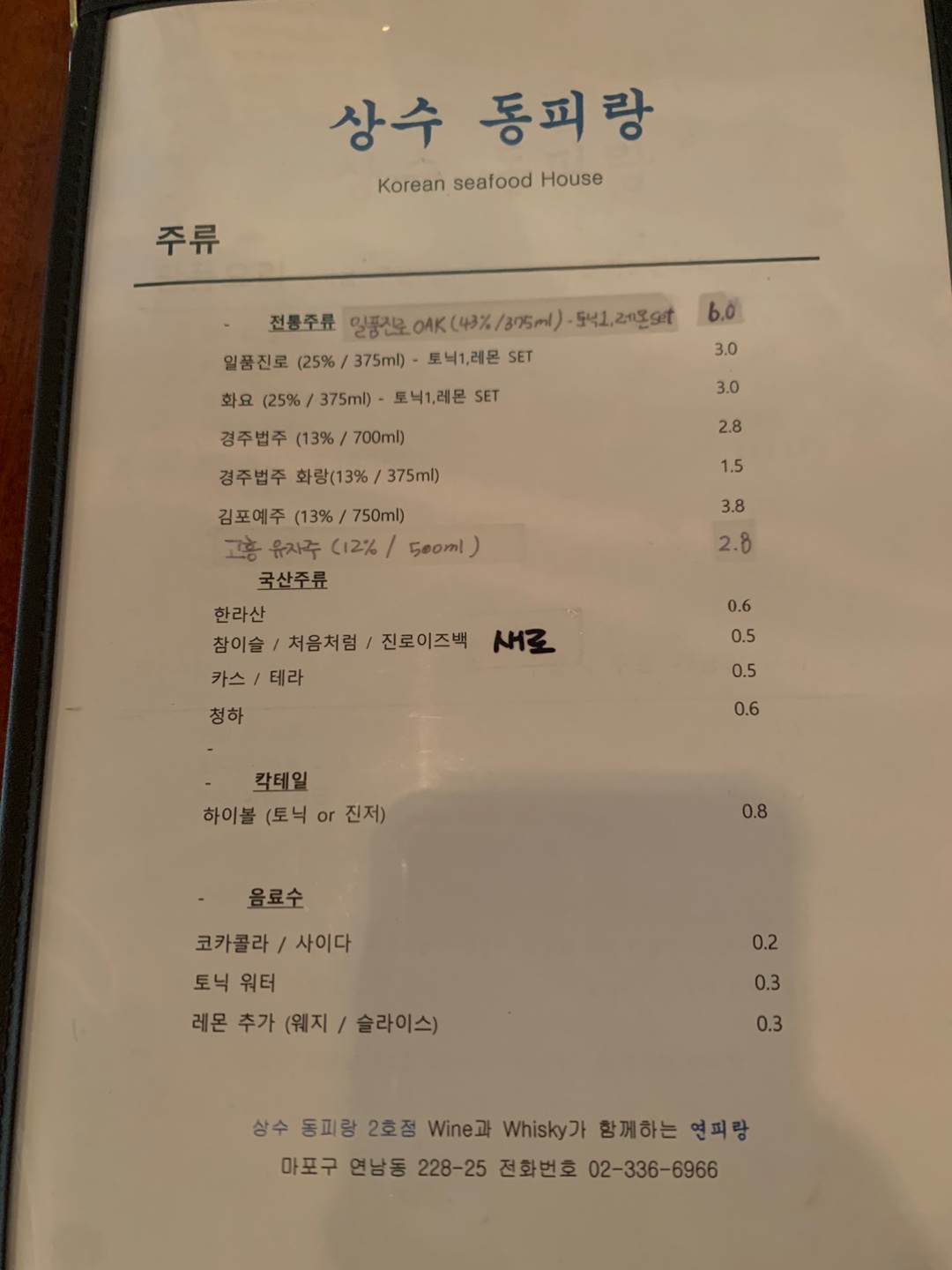 동피랑