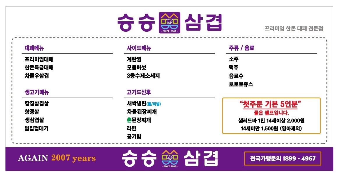 요약 정보 이미지