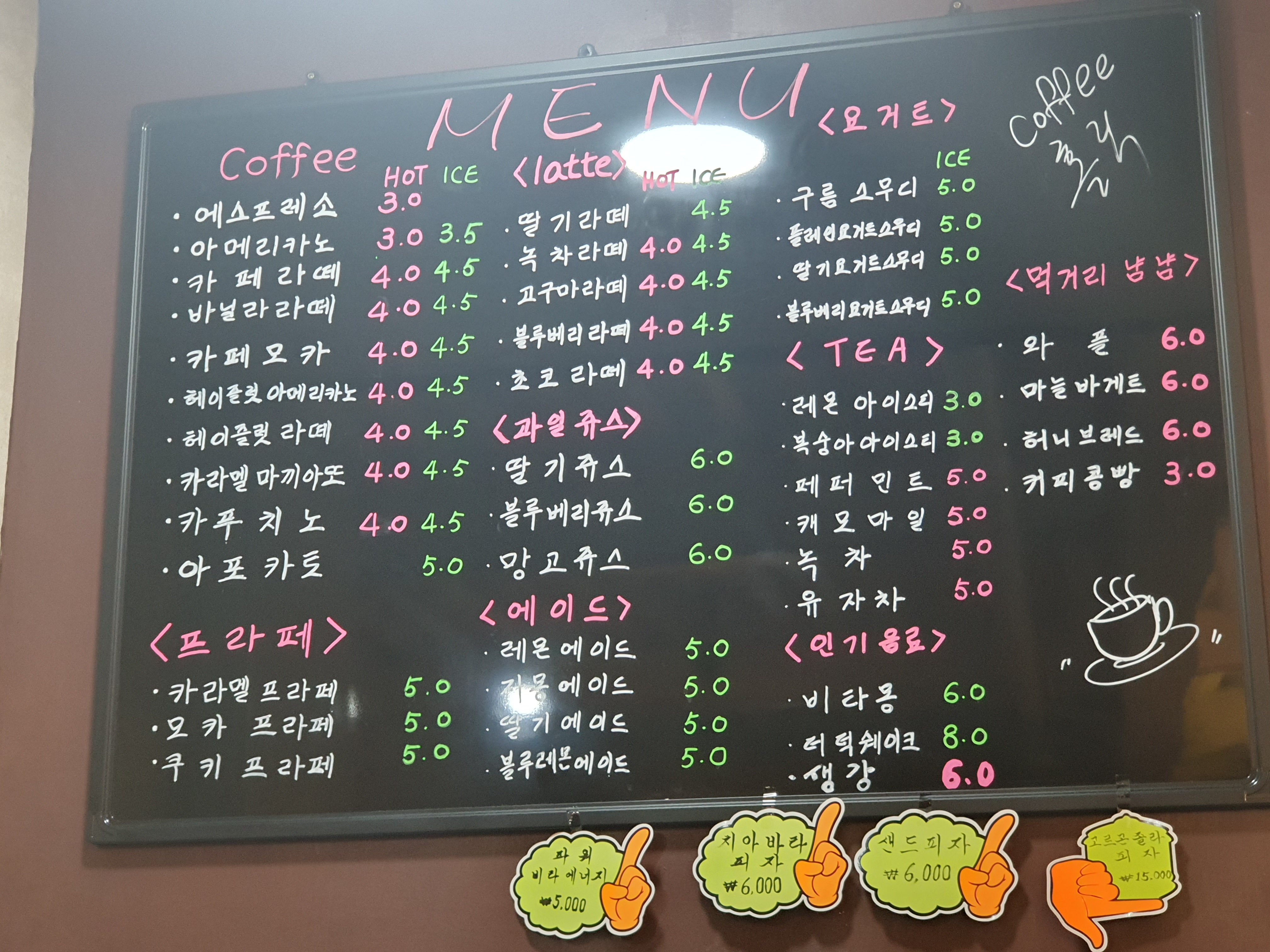 커피홀릭카페
