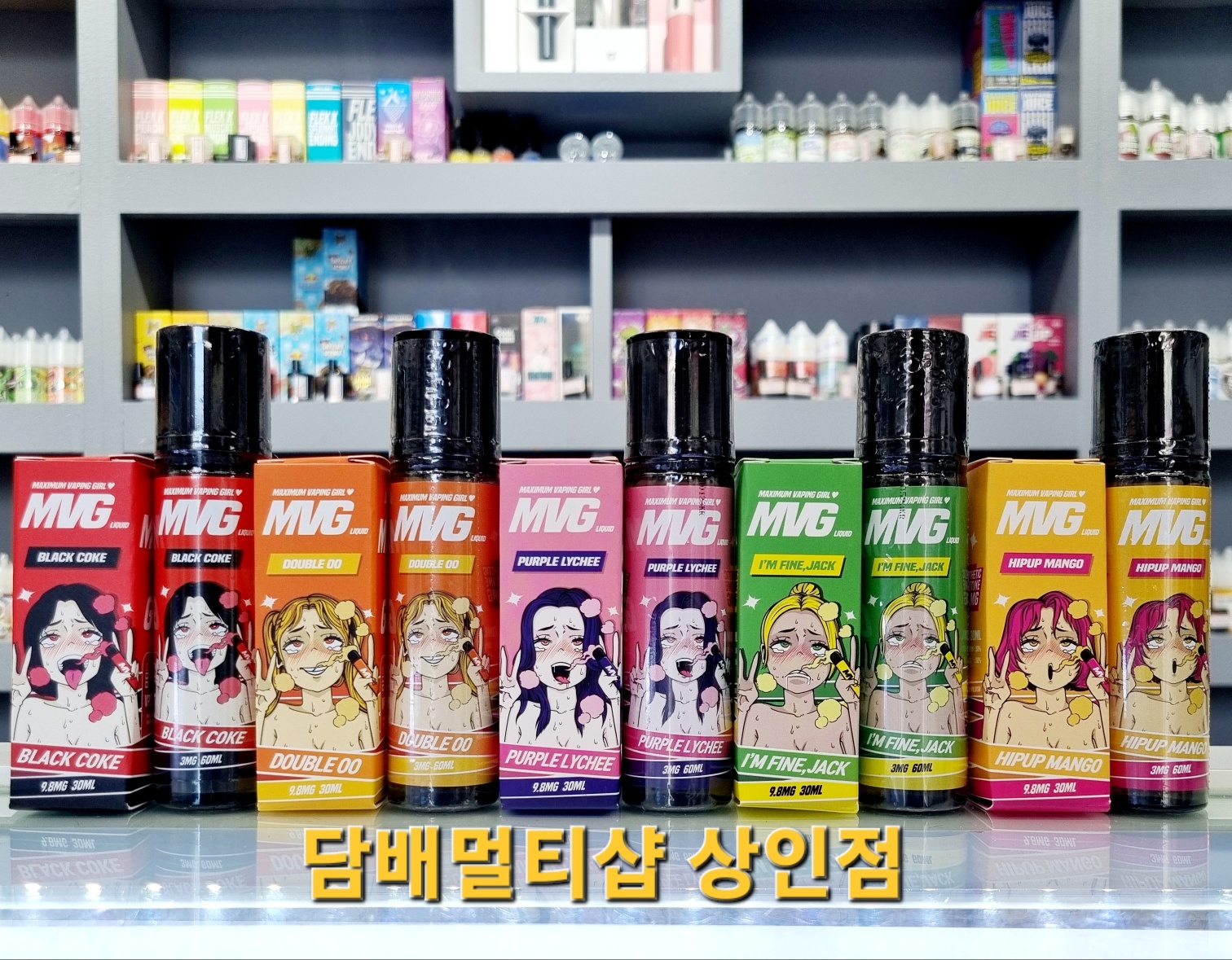담배멀티샵 전자담배 대구상인점