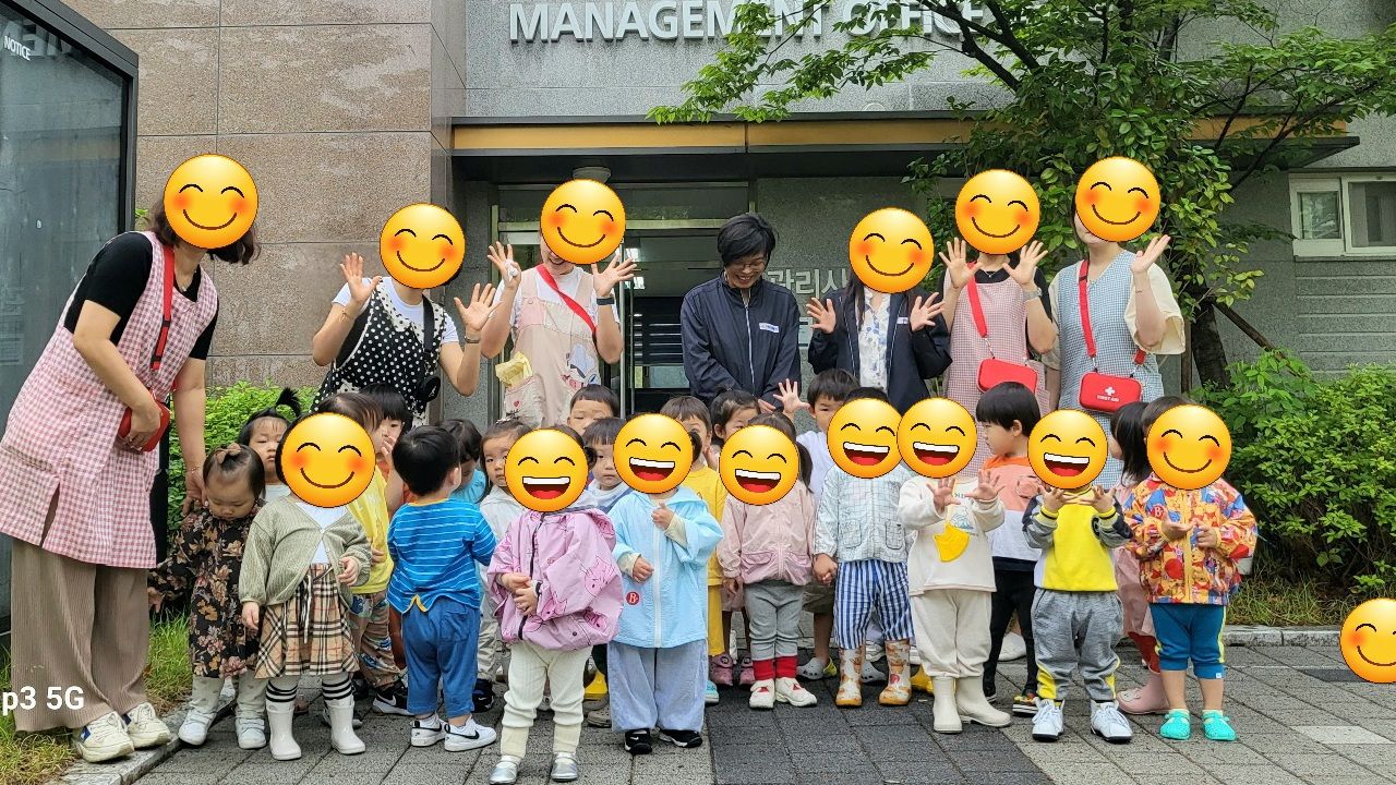 오룡호반아름꿈터공립어린이집