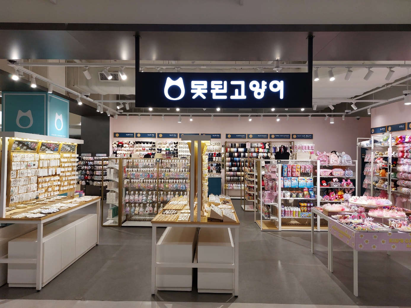 성담스퀘어