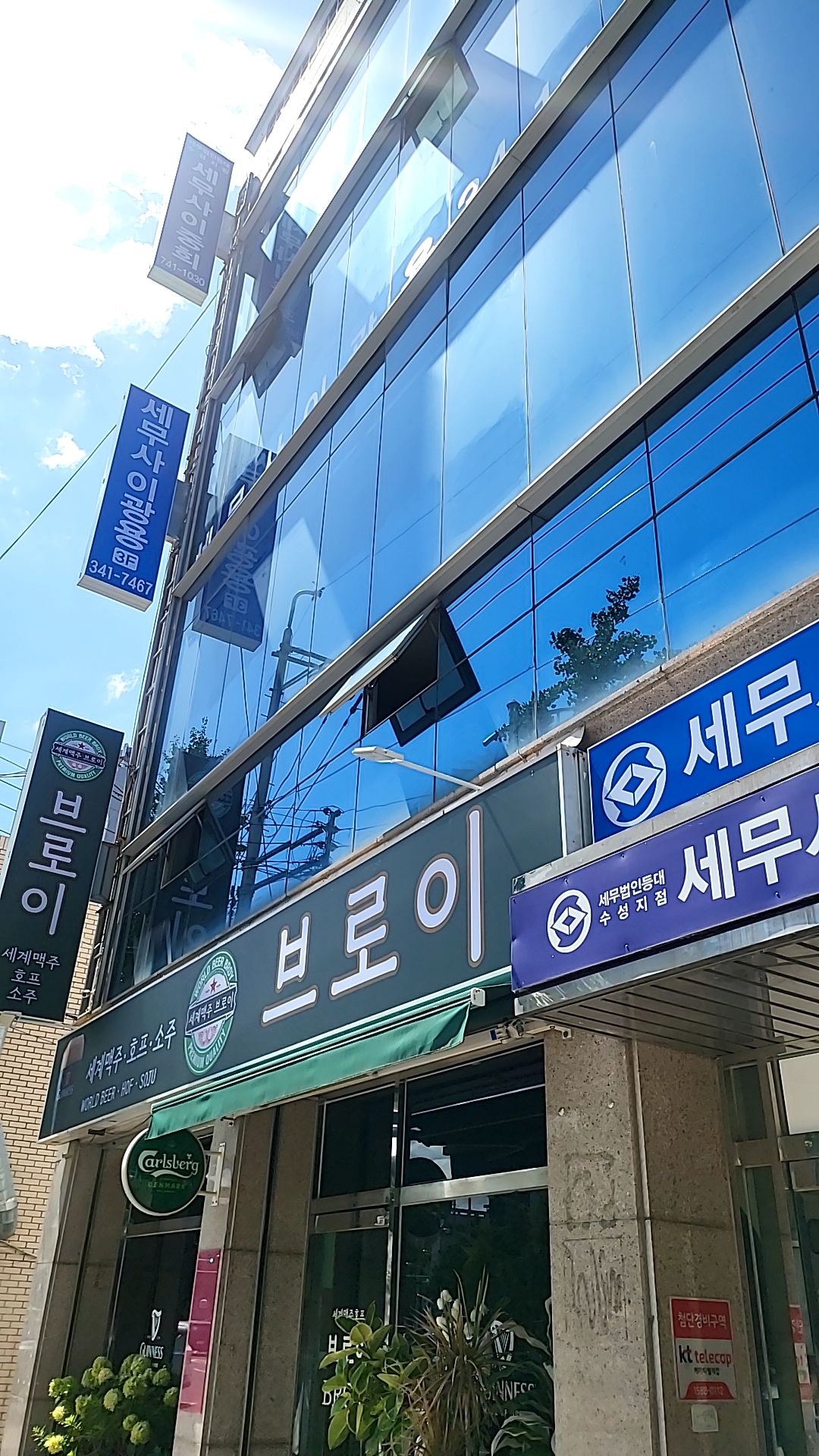 세무사이광용 대표 이미지